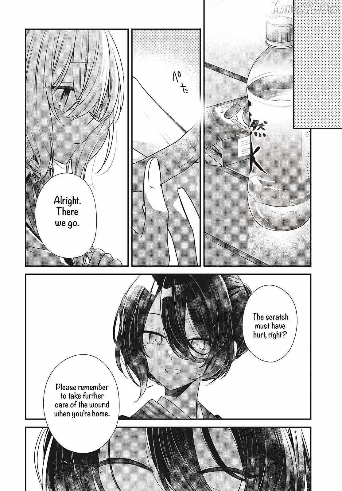 A Monster Wants to Eat Me Chapter 53 page 18 - 