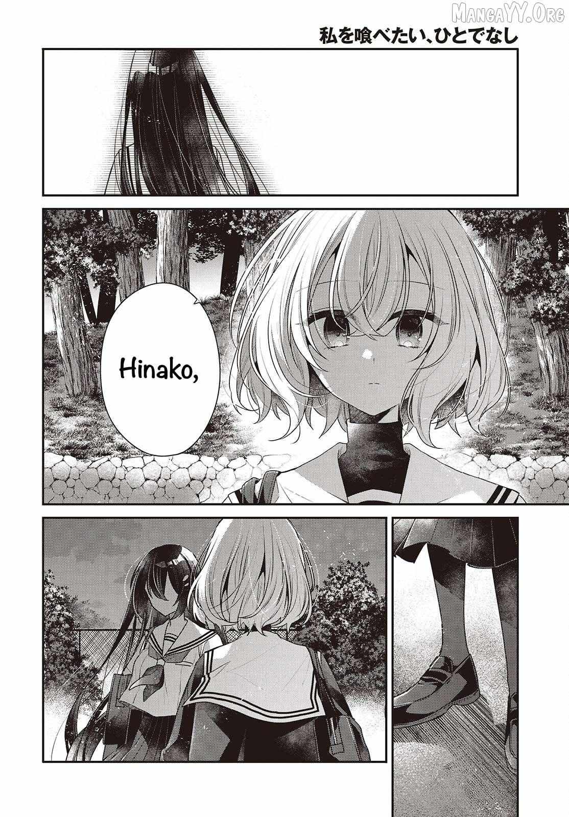 A Monster Wants to Eat Me Chapter 54 page 14 - 