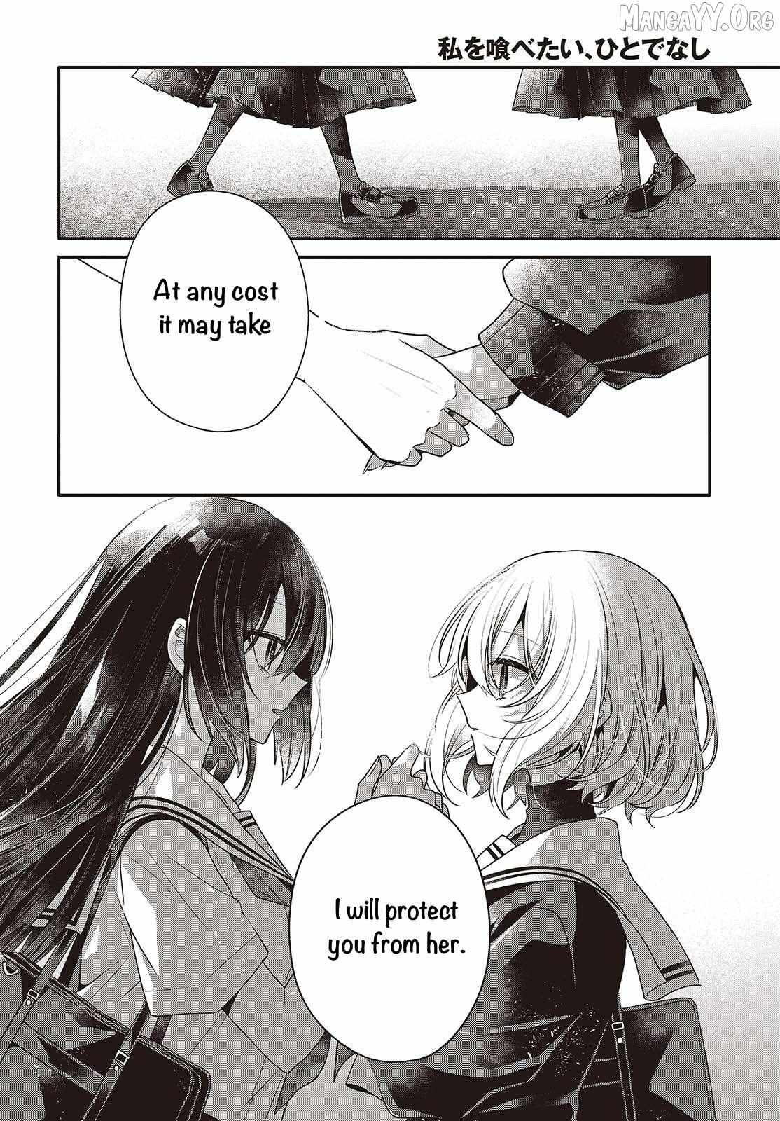 A Monster Wants to Eat Me Chapter 54 page 16 - 