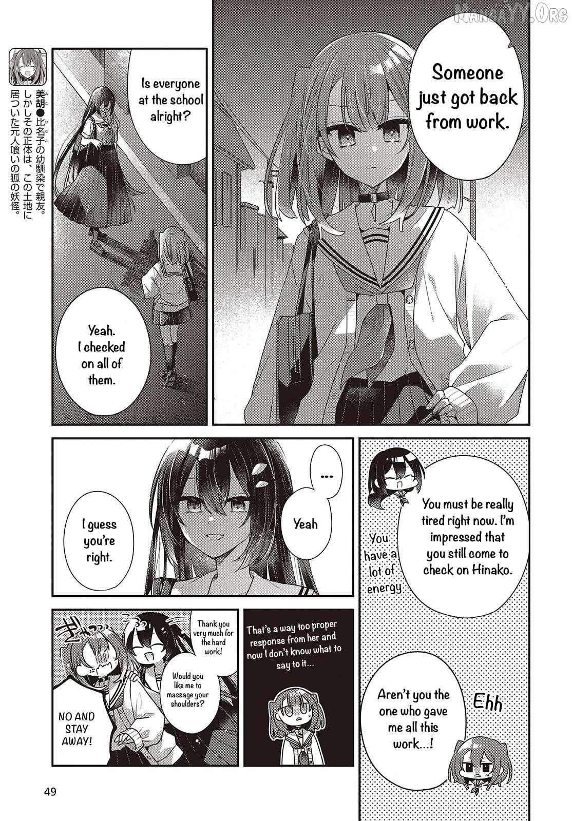 A Monster Wants to Eat Me Chapter 54 page 19 - 