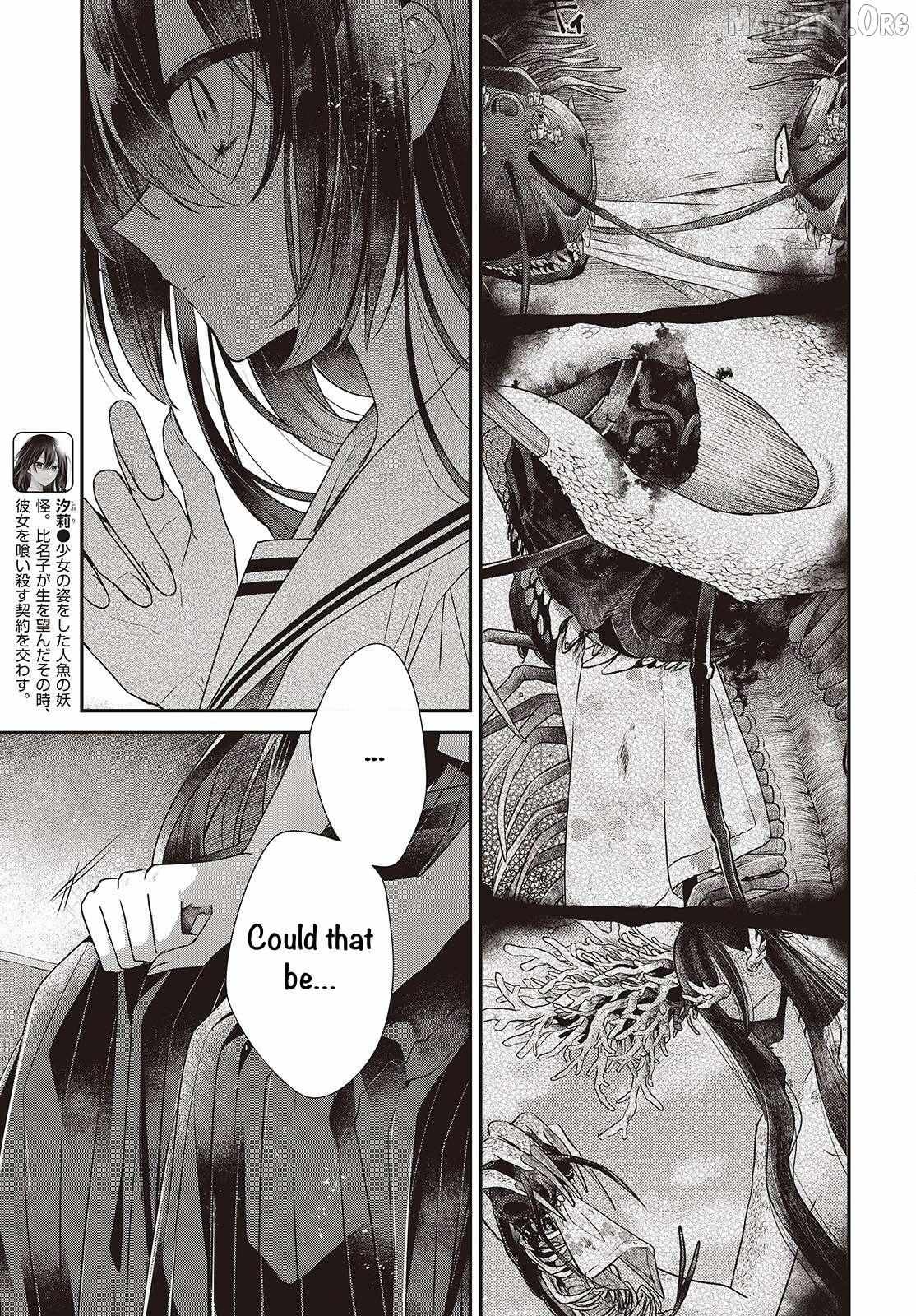 A Monster Wants to Eat Me Chapter 54 page 3 - 