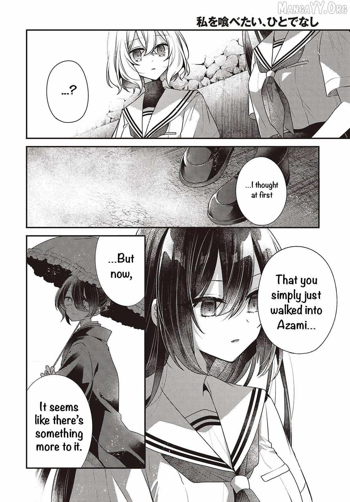 A Monster Wants to Eat Me Chapter 54 page 4 - 