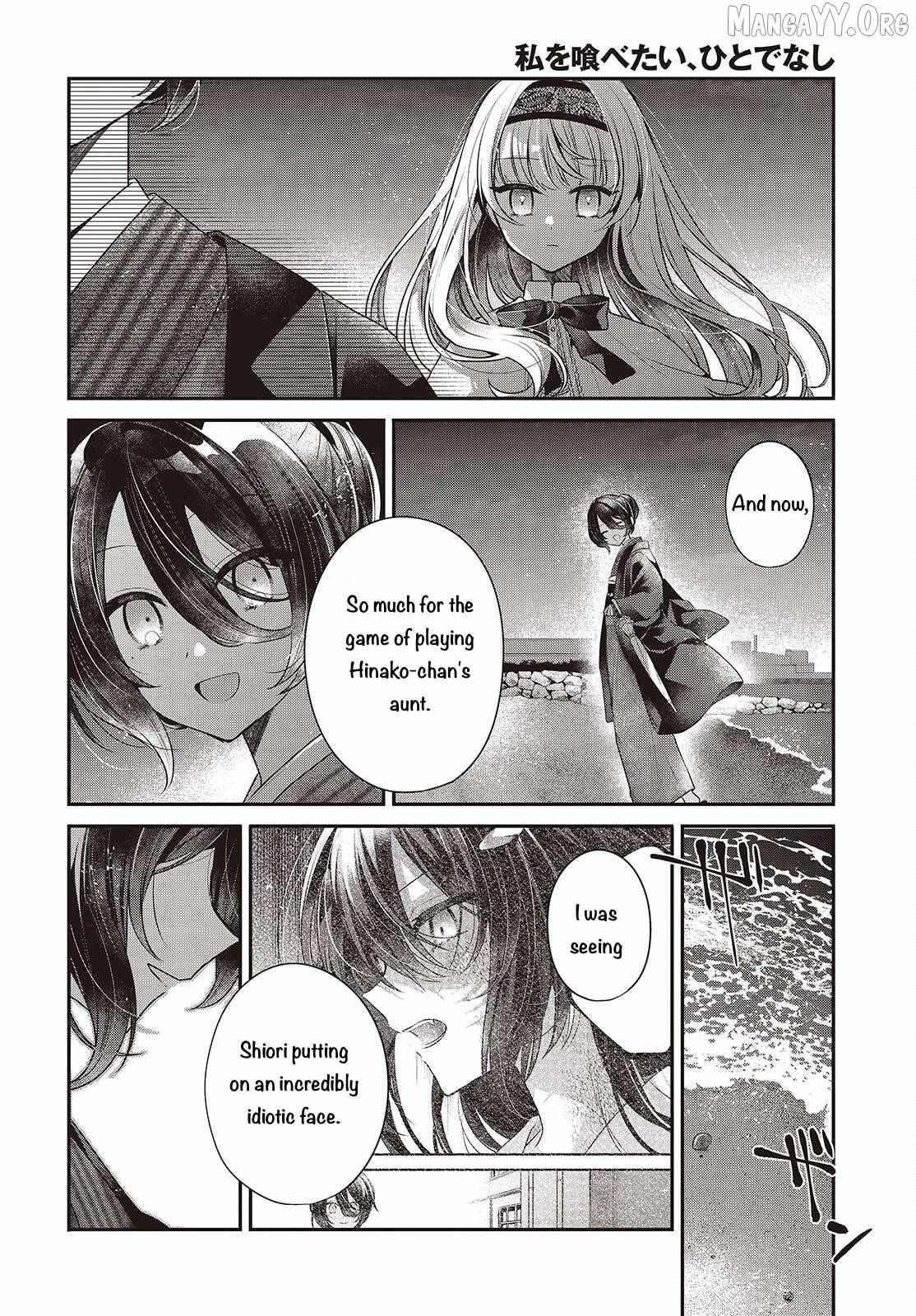 A Monster Wants to Eat Me Chapter 55 page 4 - 