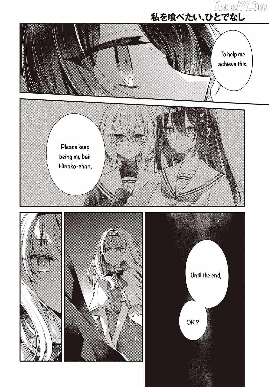 A Monster Wants to Eat Me Chapter 55 page 7 - 