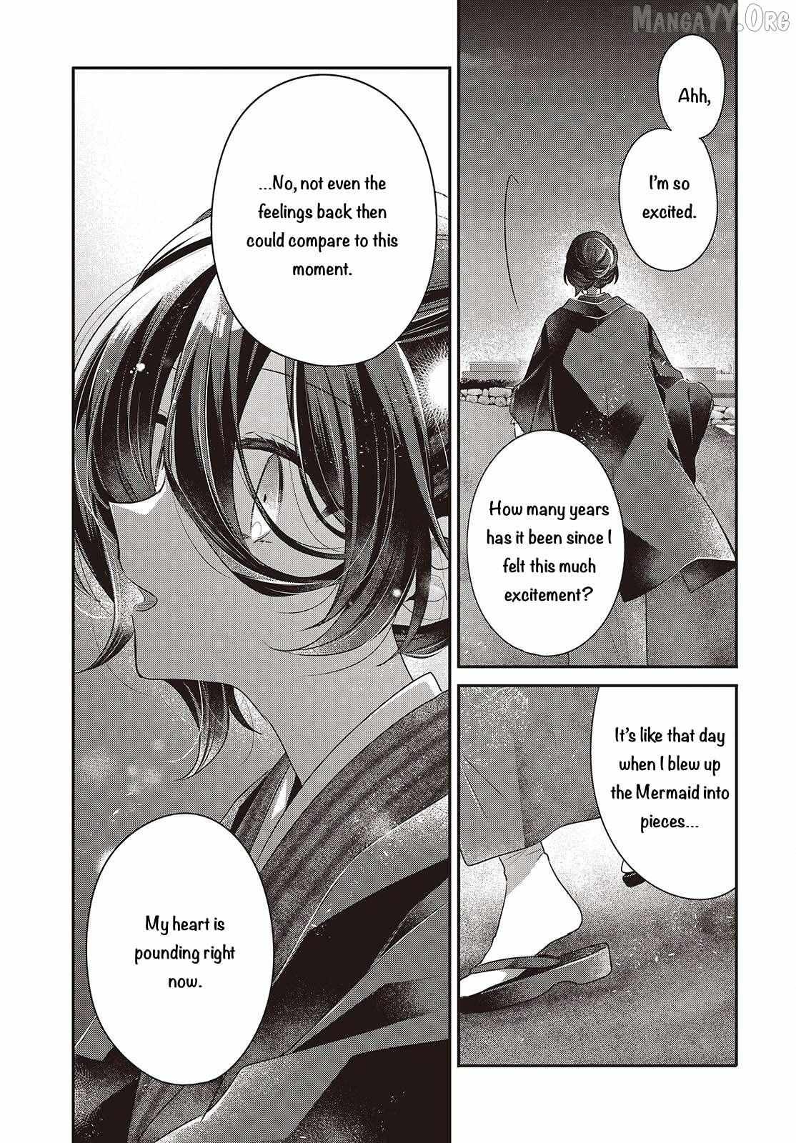 A Monster Wants to Eat Me Chapter 55 page 8 - 