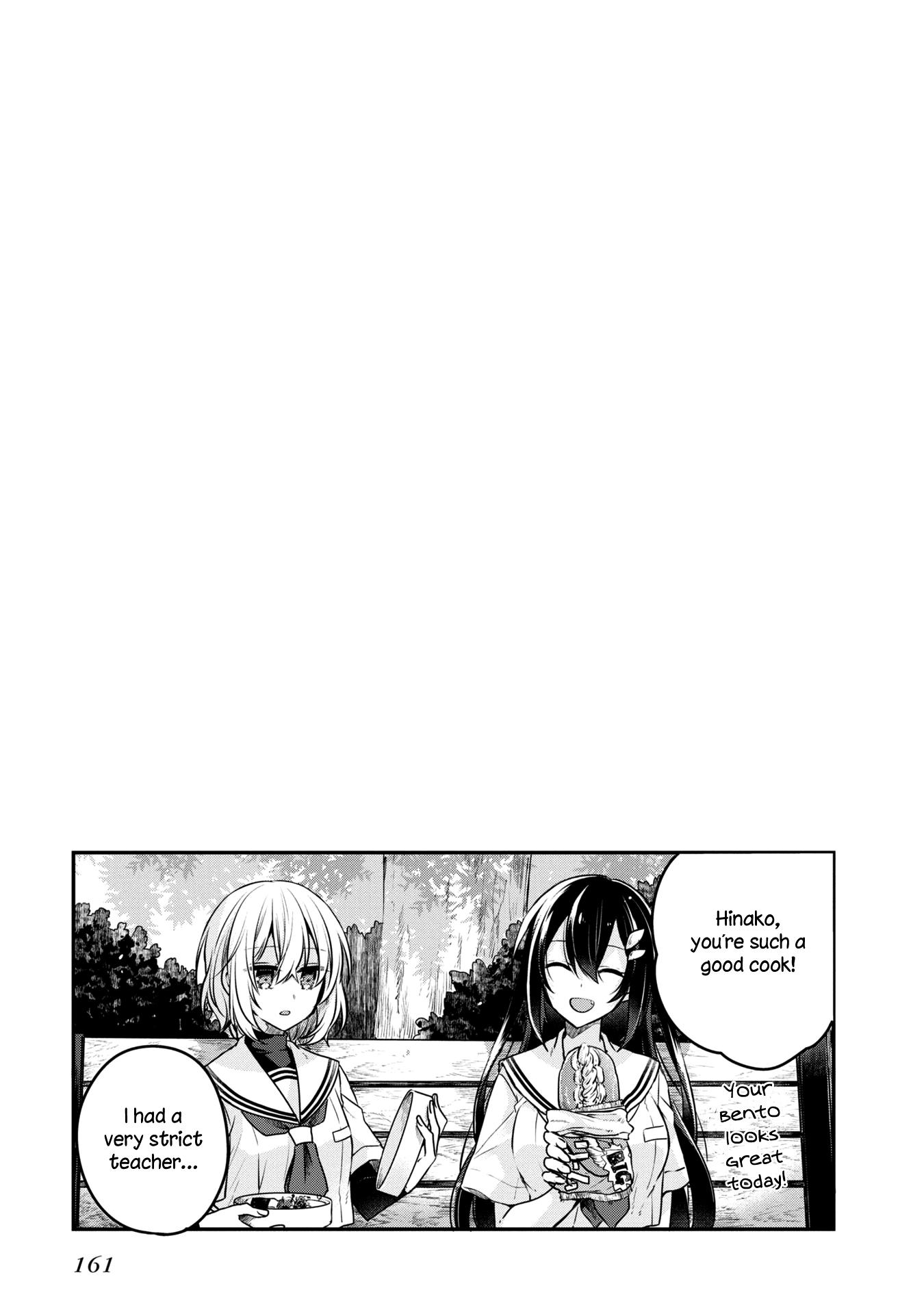 A Monster Wants to Eat Me Chapter 56.1 page 18 - 