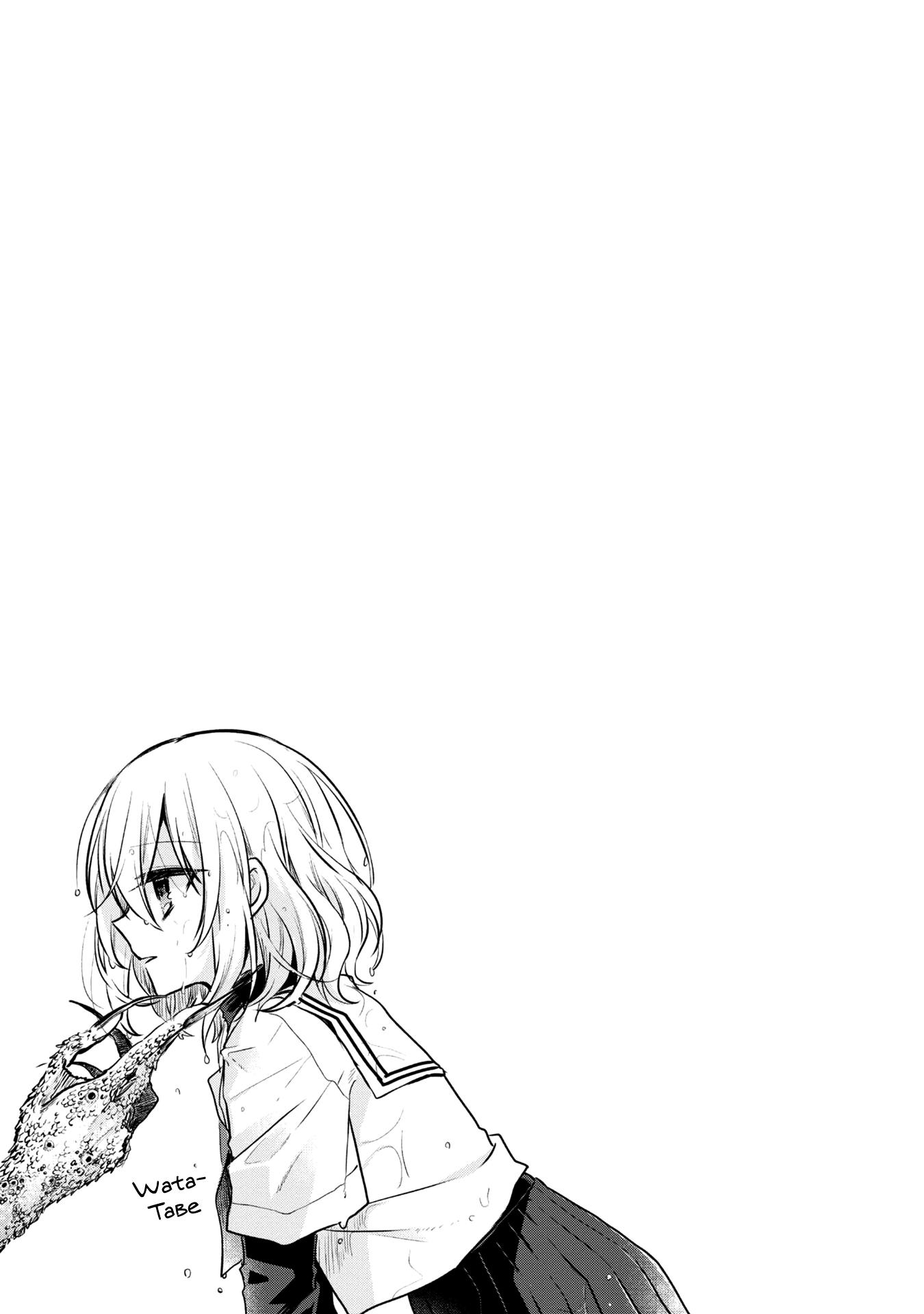 A Monster Wants to Eat Me Chapter 56.1 page 3 - 