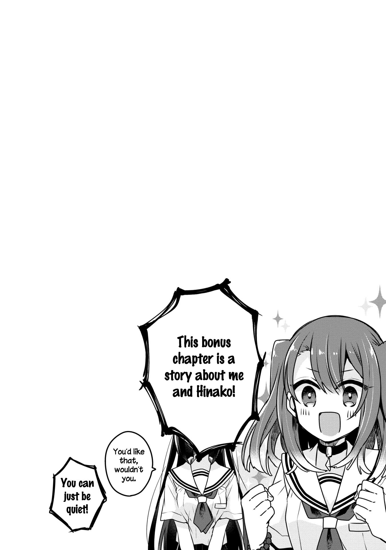 A Monster Wants to Eat Me Chapter 56.1 page 7 - 
