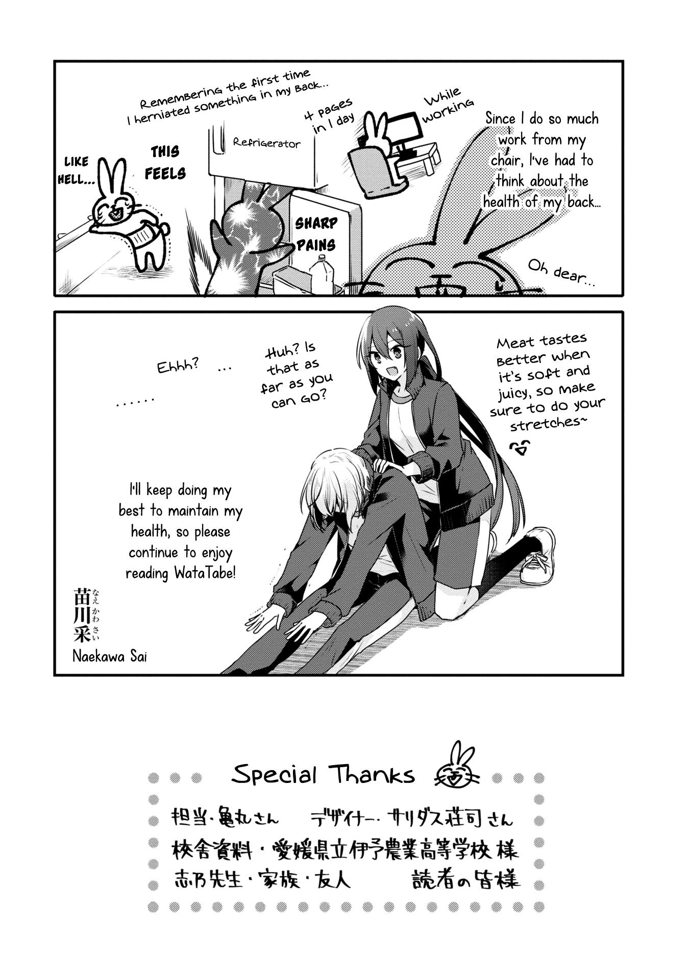 A Monster Wants to Eat Me Chapter 56.2 page 14 - 