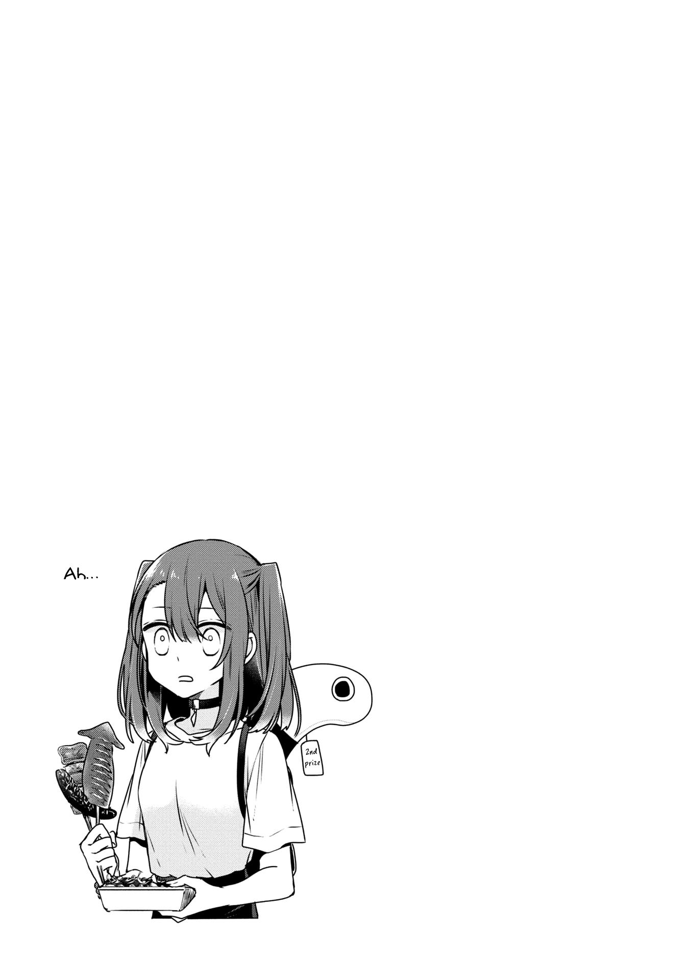 A Monster Wants to Eat Me Chapter 56.2 page 4 - 
