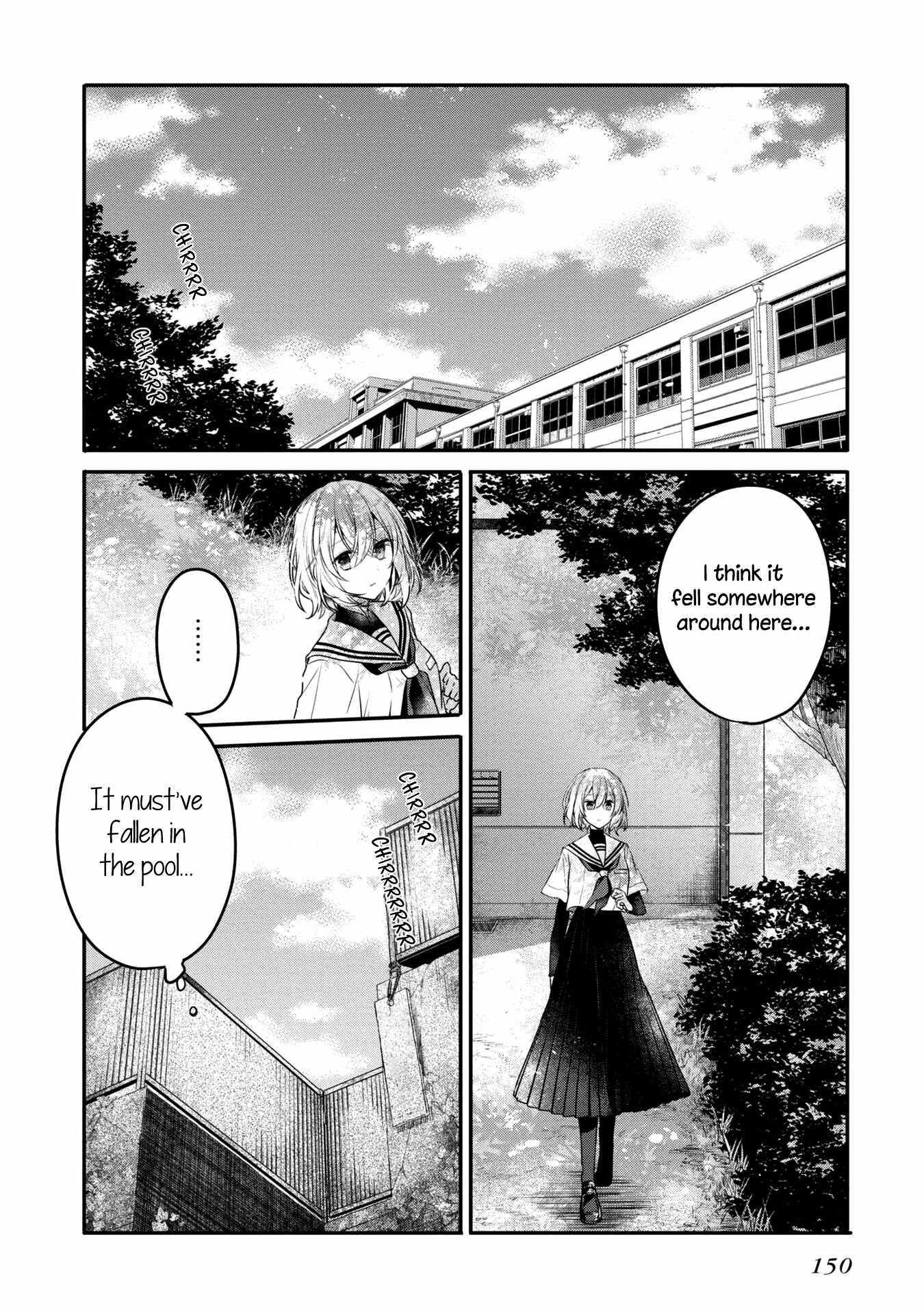 A Monster Wants to Eat Me Chapter 56.5 page 12 - 