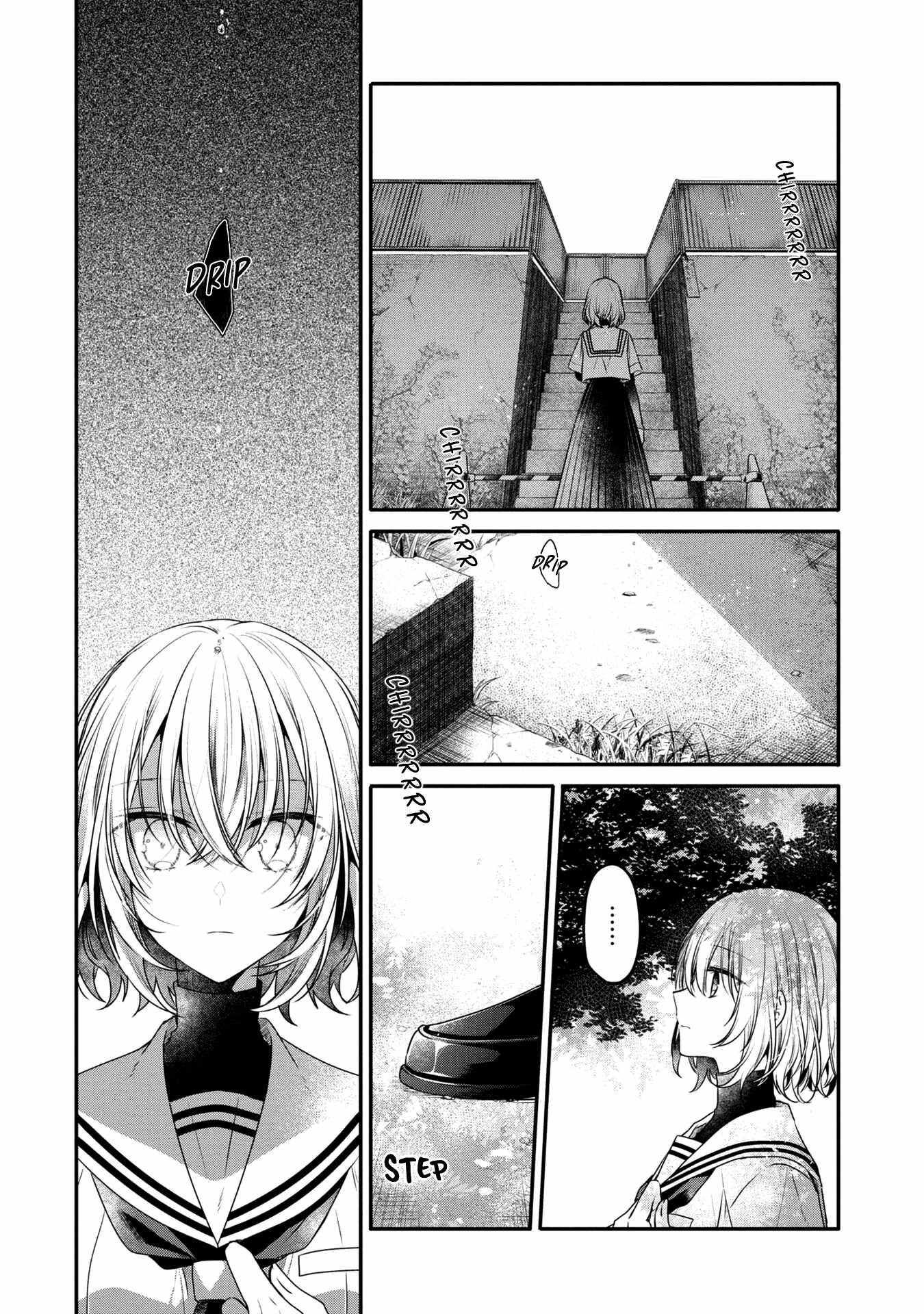 A Monster Wants to Eat Me Chapter 56.5 page 13 - 