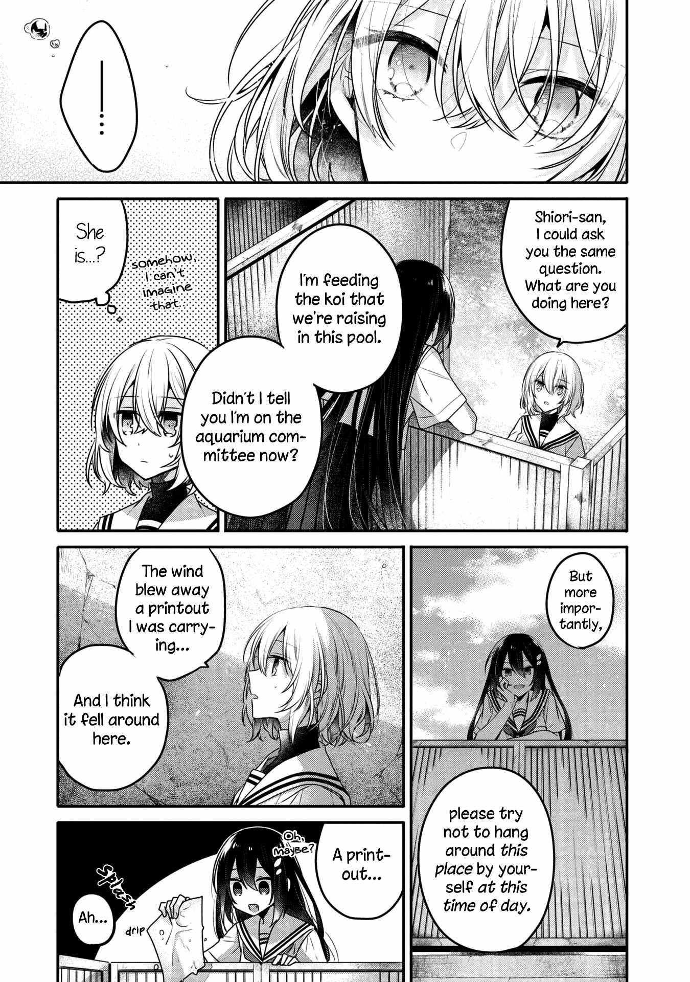 A Monster Wants to Eat Me Chapter 56.5 page 15 - 