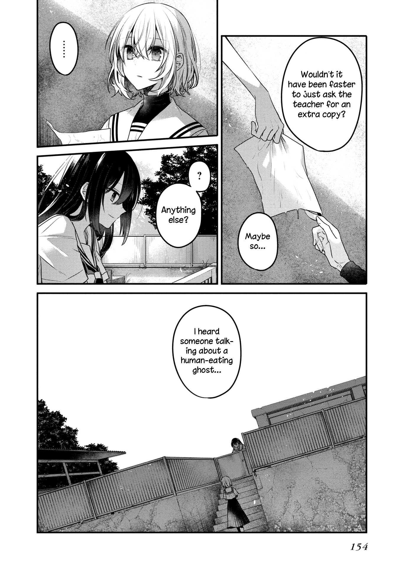 A Monster Wants to Eat Me Chapter 56.5 page 16 - 