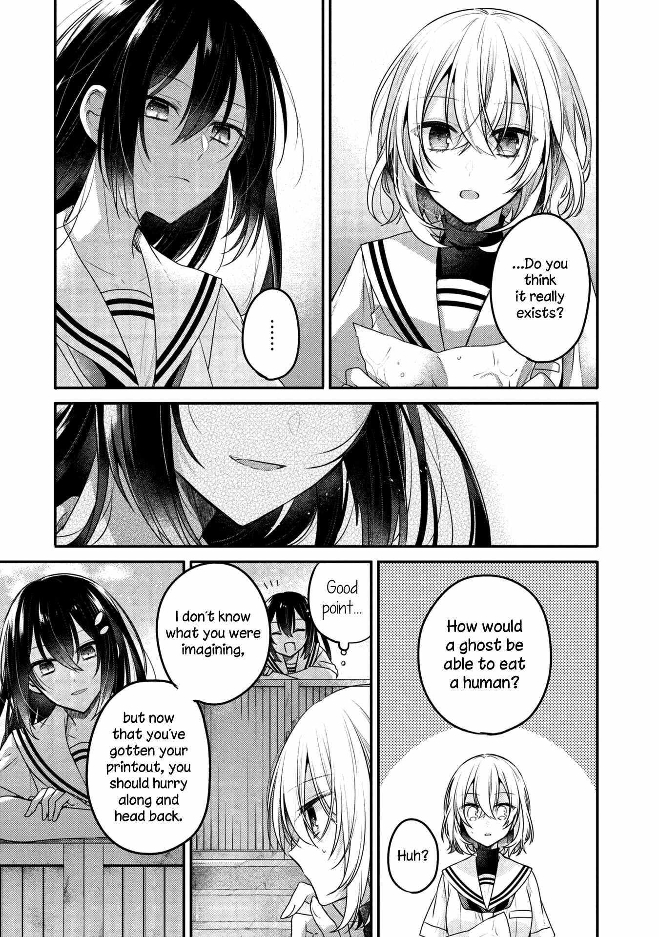 A Monster Wants to Eat Me Chapter 56.5 page 17 - 