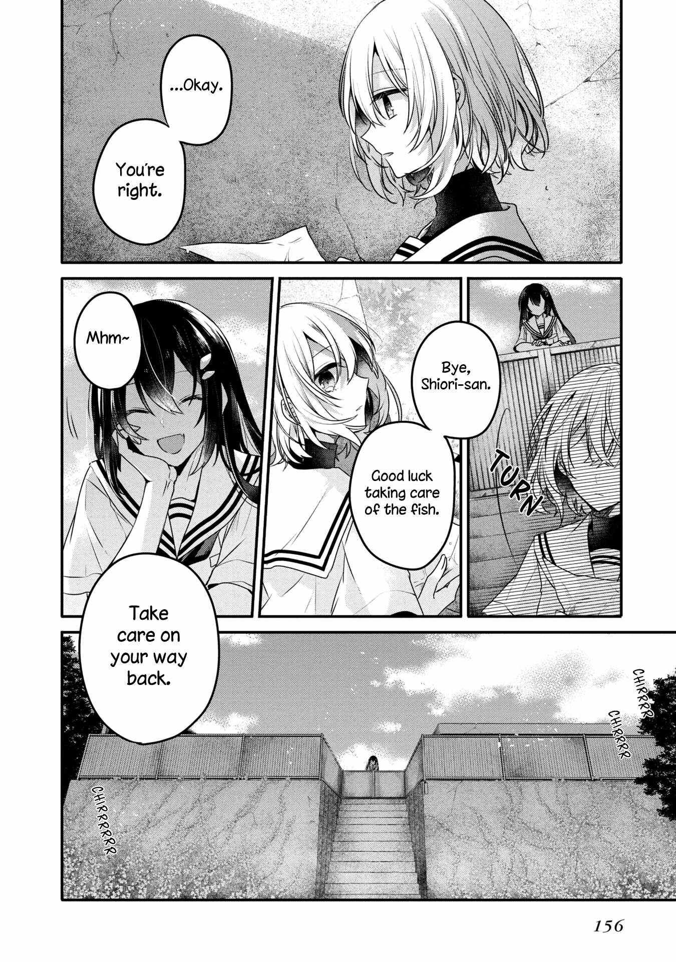 A Monster Wants to Eat Me Chapter 56.5 page 18 - 