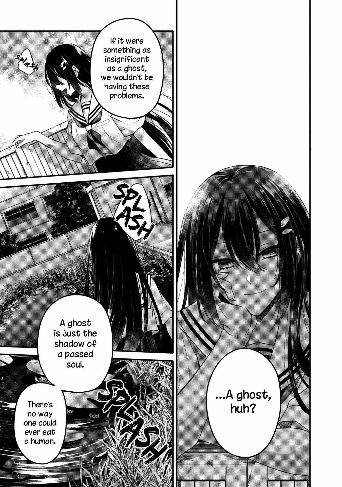 A Monster Wants to Eat Me Chapter 56.5 page 19 - 