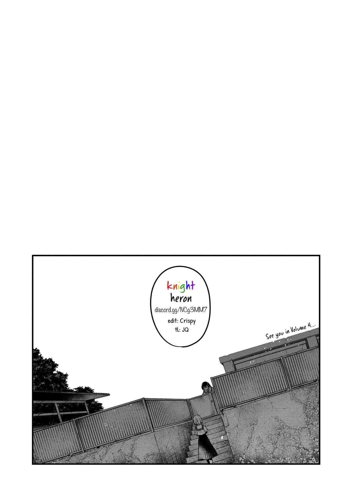 A Monster Wants to Eat Me Chapter 56.5 page 25 - 