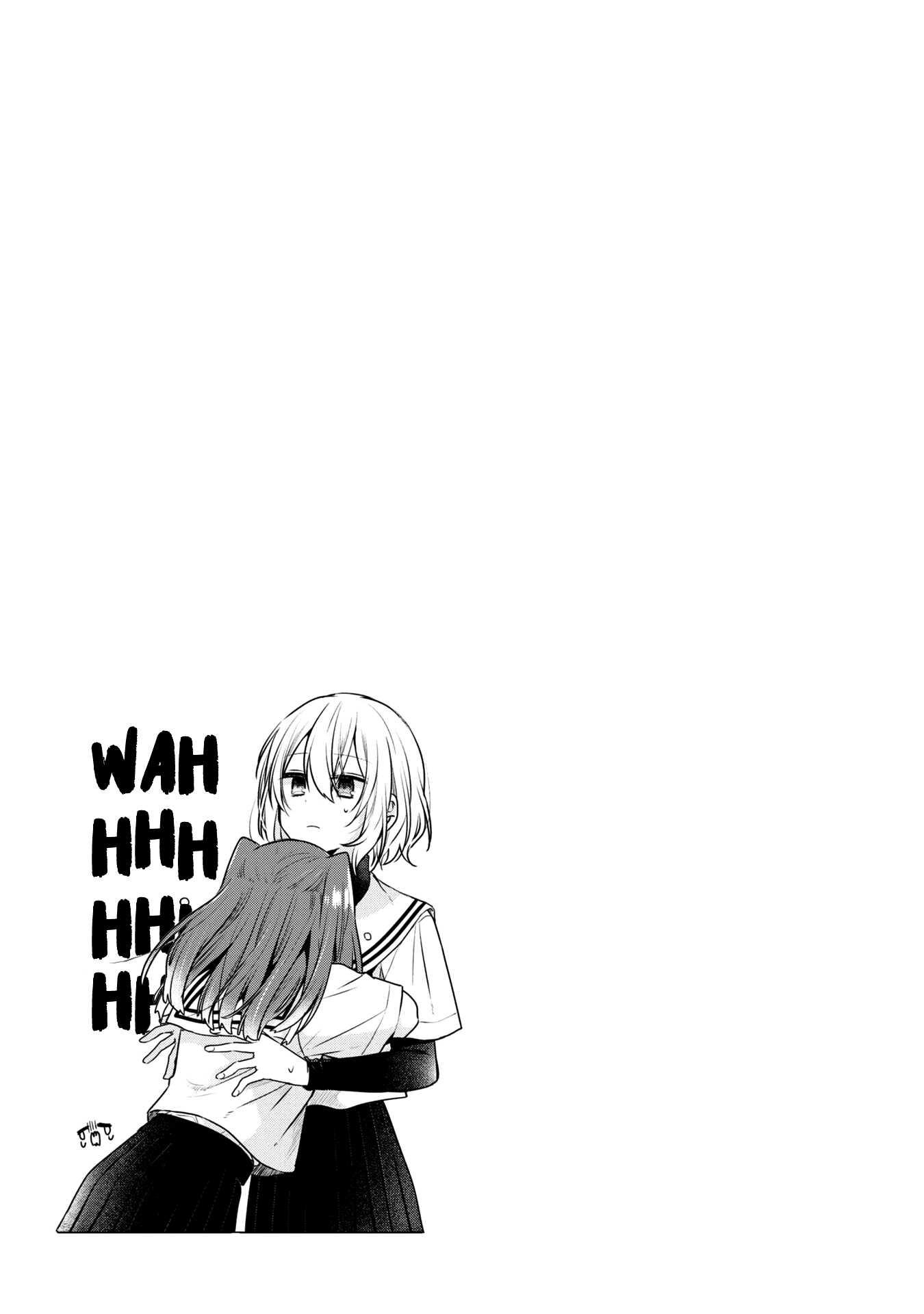 A Monster Wants to Eat Me Chapter 56.5 page 4 - 