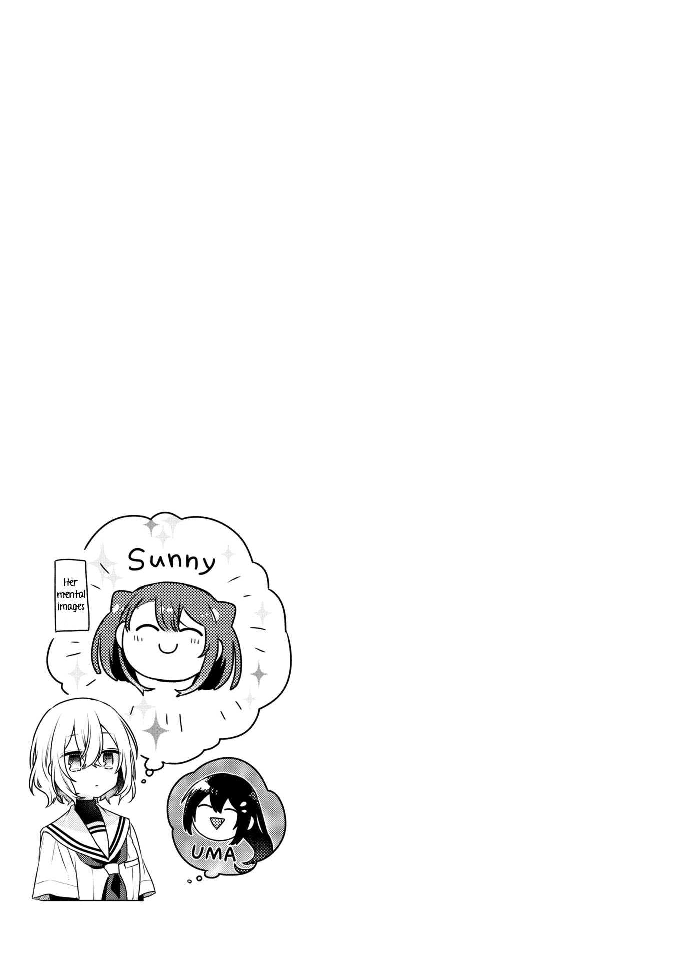A Monster Wants to Eat Me Chapter 56.5 page 6 - 