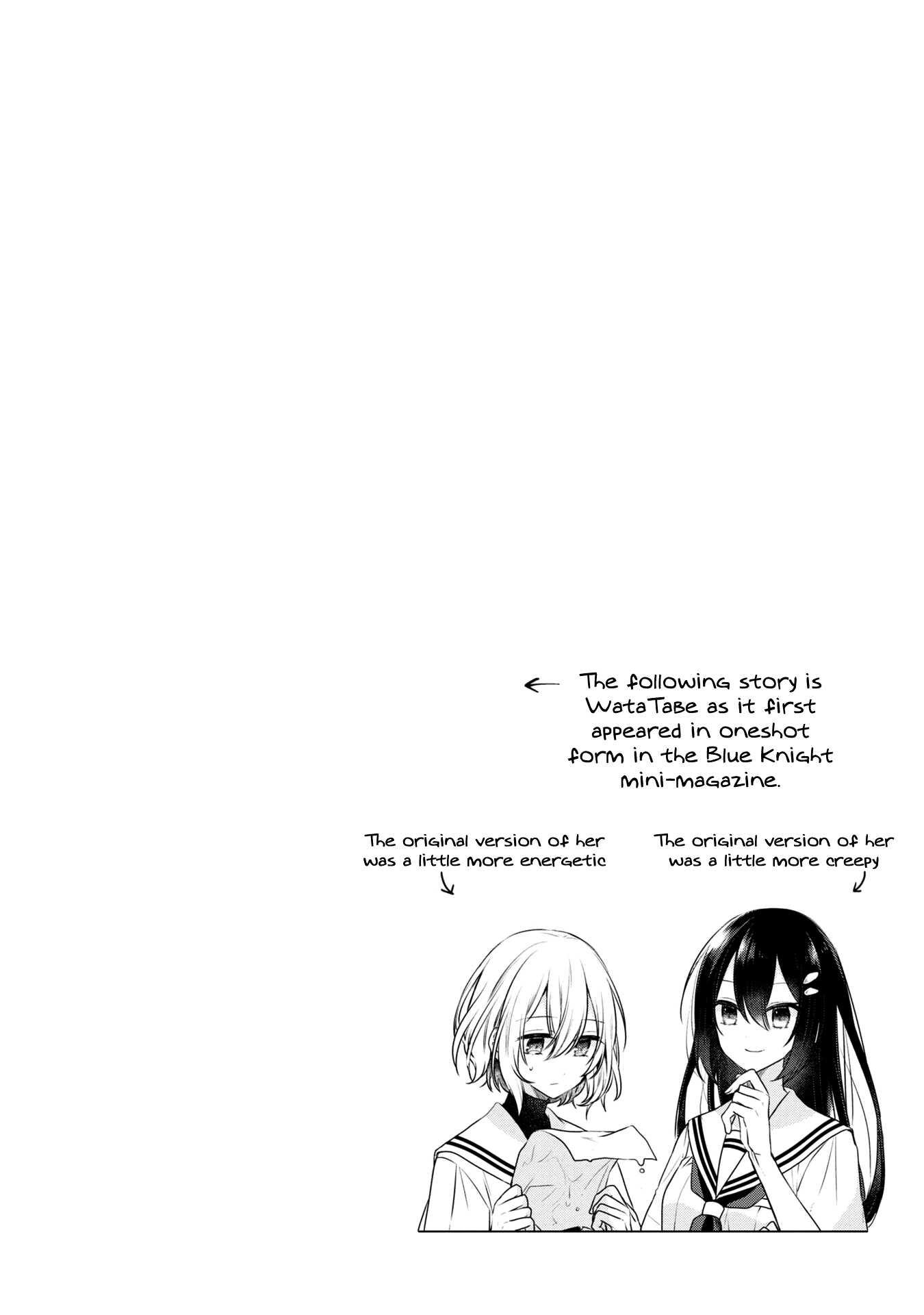 A Monster Wants to Eat Me Chapter 56.5 page 8 - 