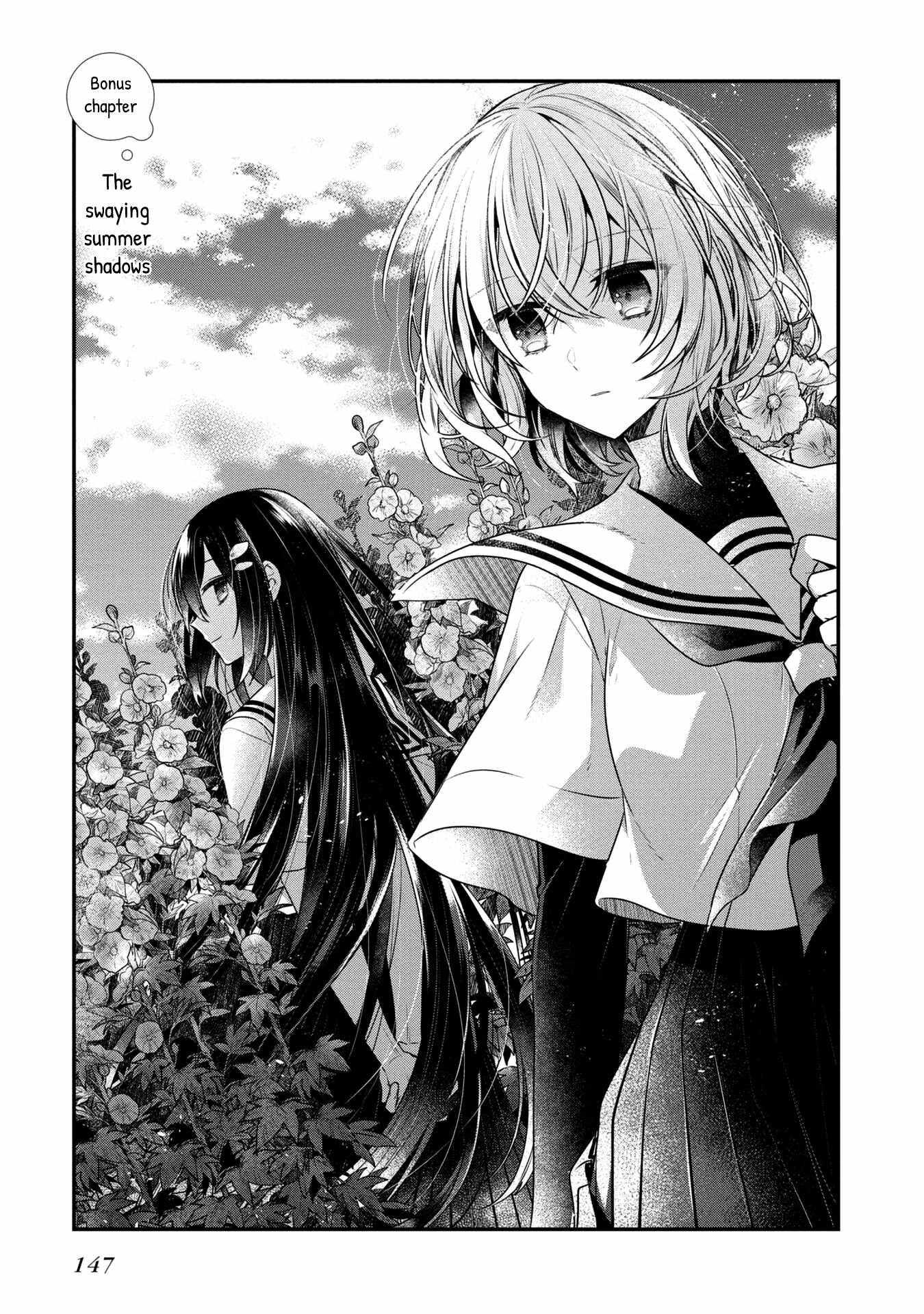 A Monster Wants to Eat Me Chapter 56.5 page 9 - 