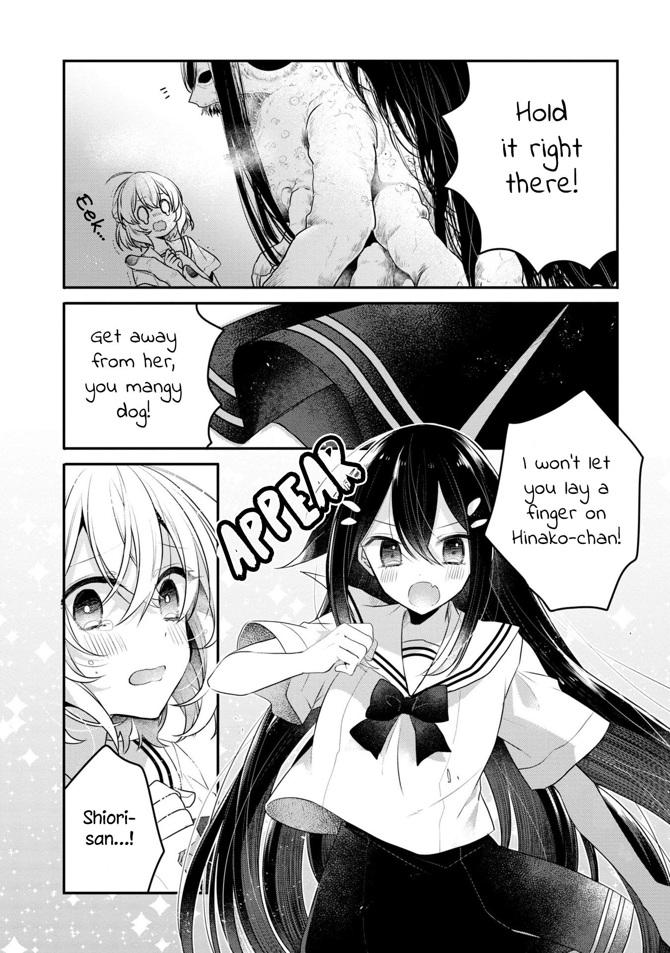 A Monster Wants to Eat Me Chapter 56.6 page 15 - 