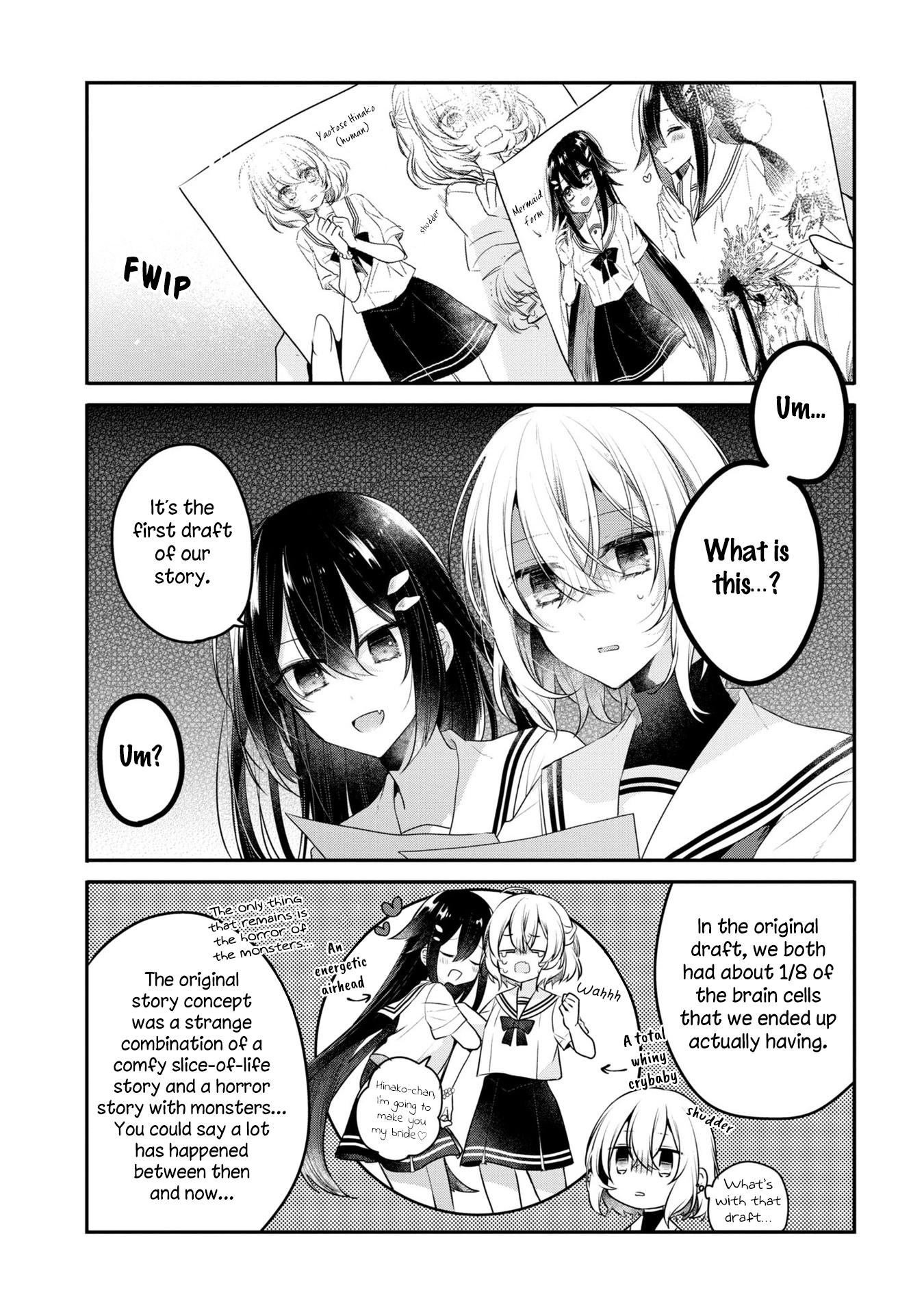 A Monster Wants to Eat Me Chapter 56.6 page 17 - 
