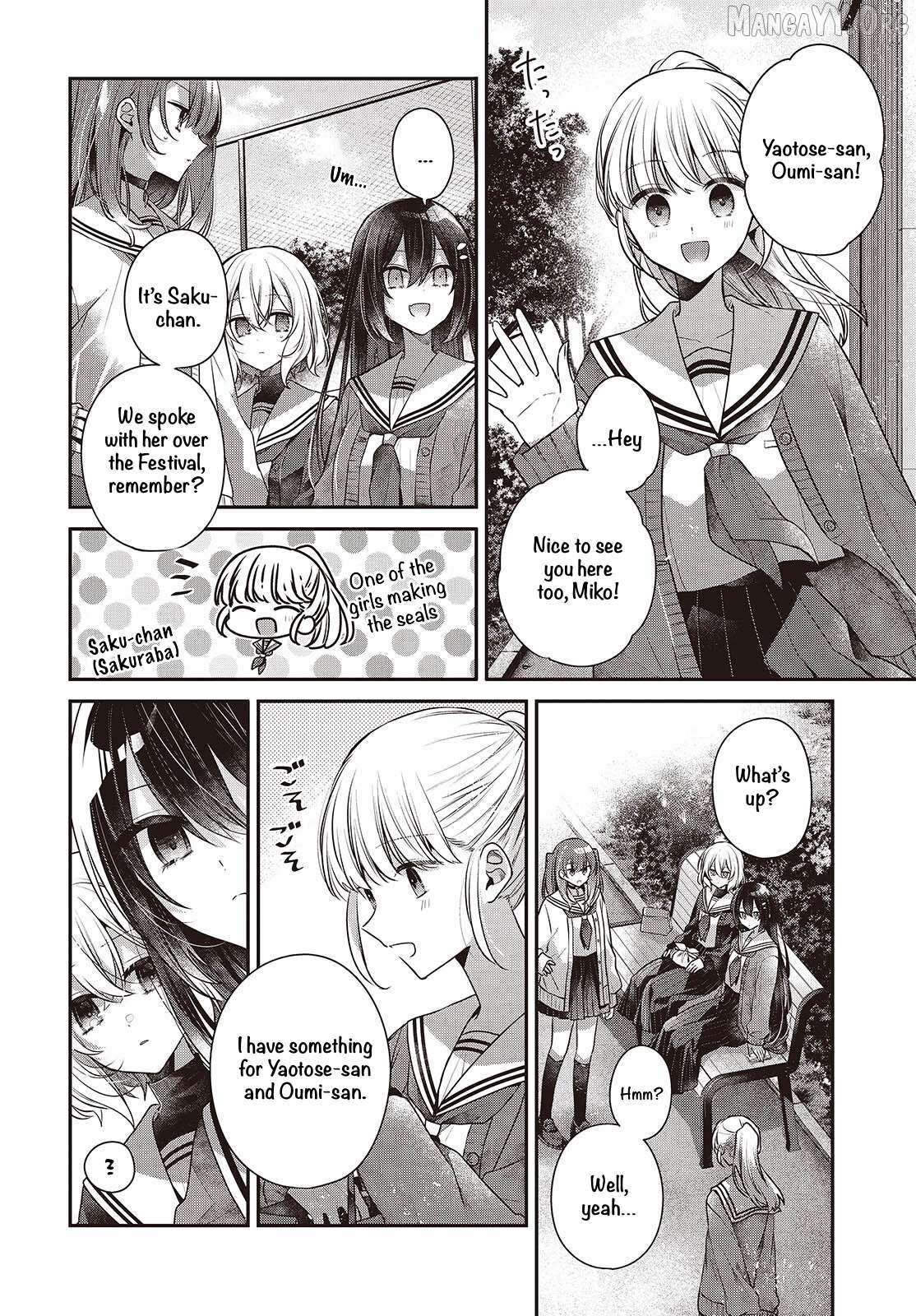 A Monster Wants to Eat Me Chapter 56 page 12 - 