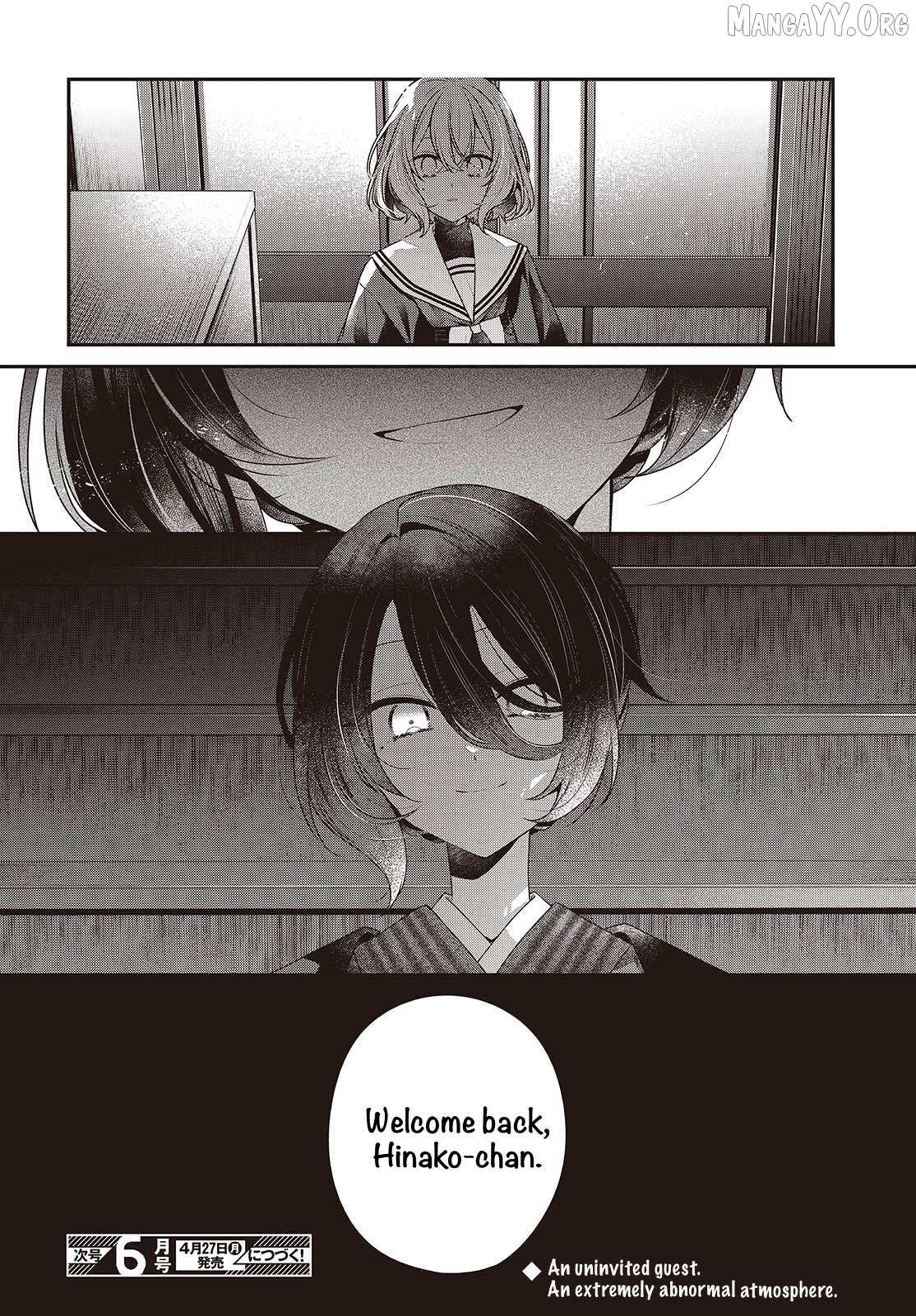 A Monster Wants to Eat Me Chapter 56 page 26 - 