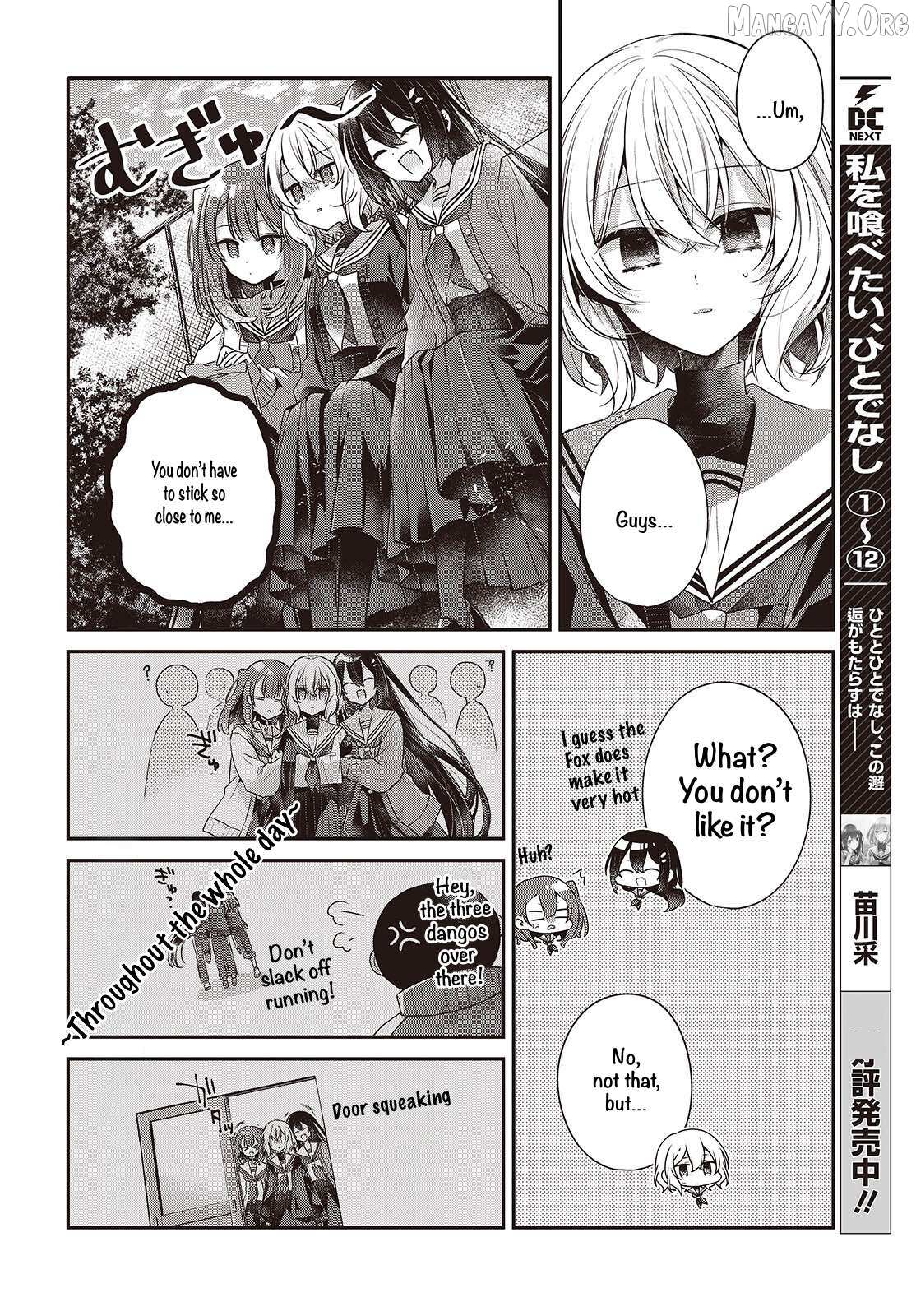 A Monster Wants to Eat Me Chapter 56 page 4 - 