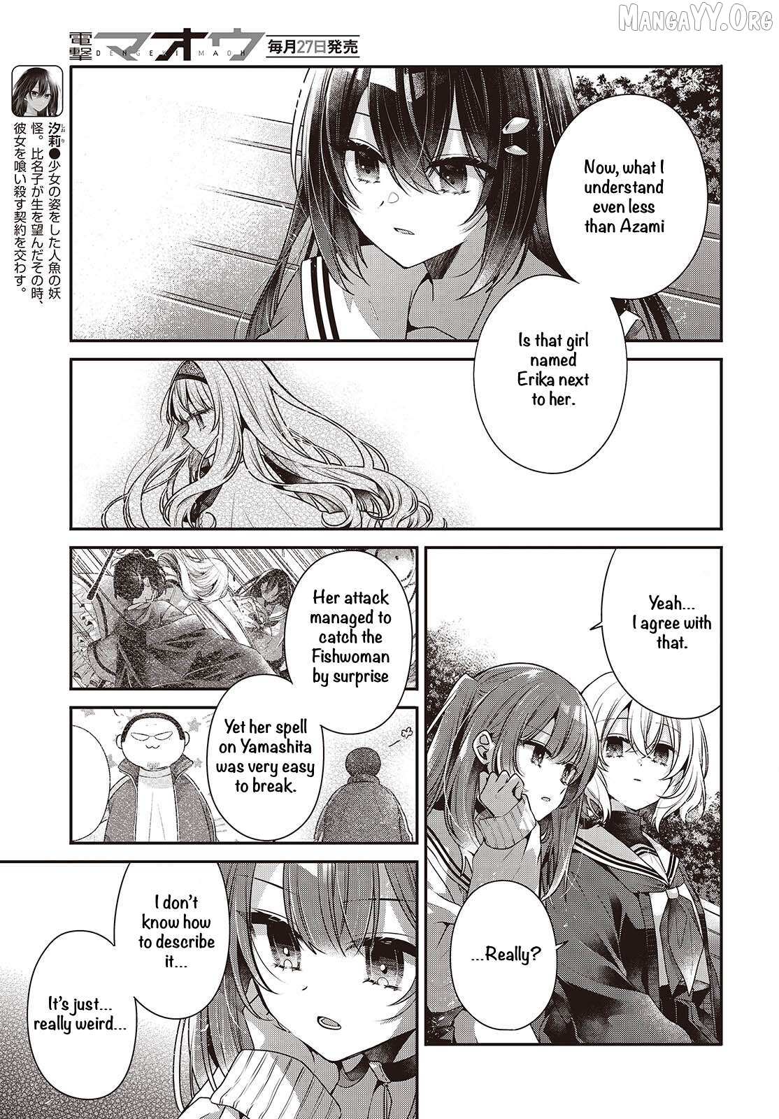 A Monster Wants to Eat Me Chapter 56 page 9 - 