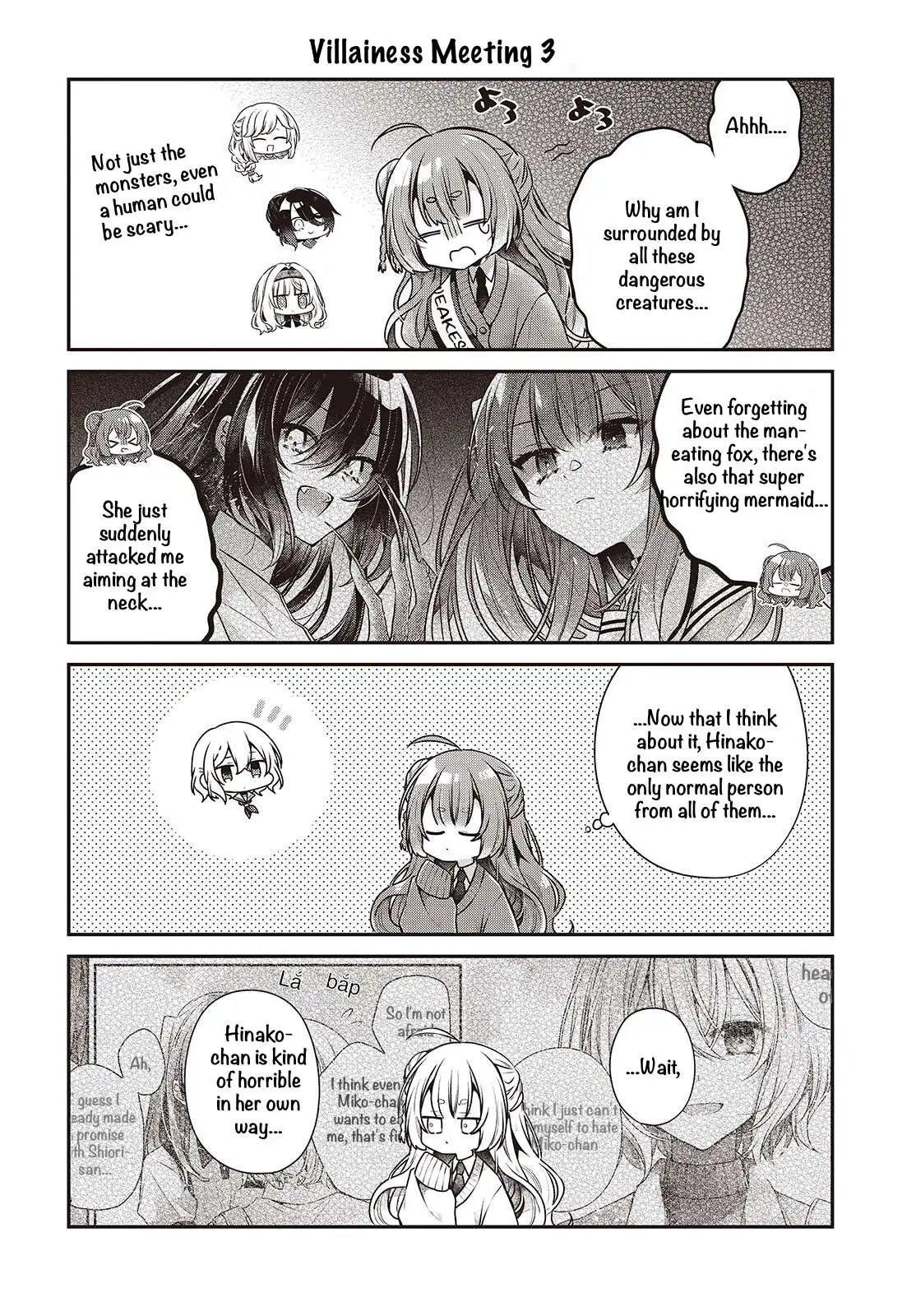 A Monster Wants to Eat Me Chapter 57.5 page 4 - 