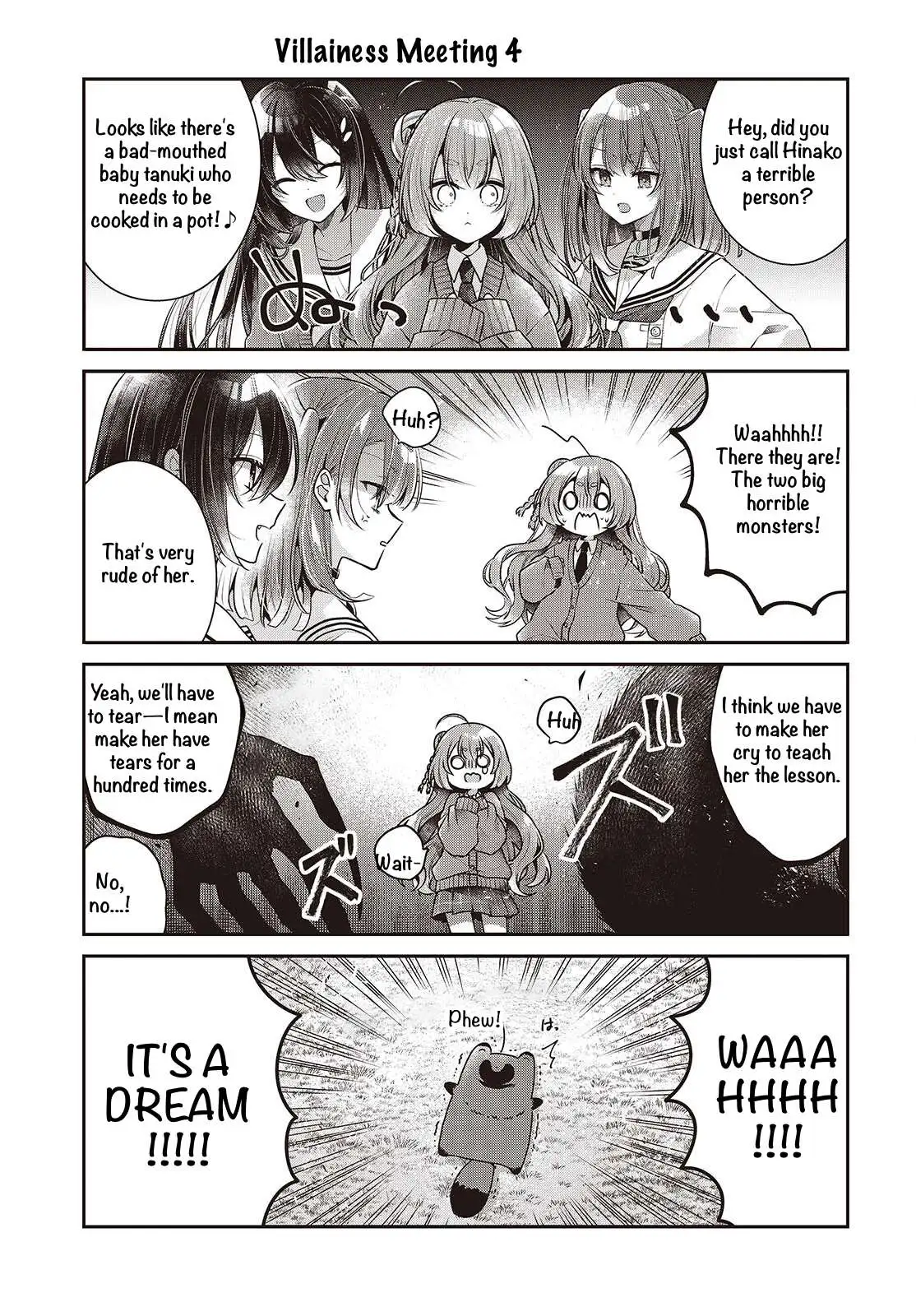 A Monster Wants to Eat Me Chapter 57.5 page 5 - 