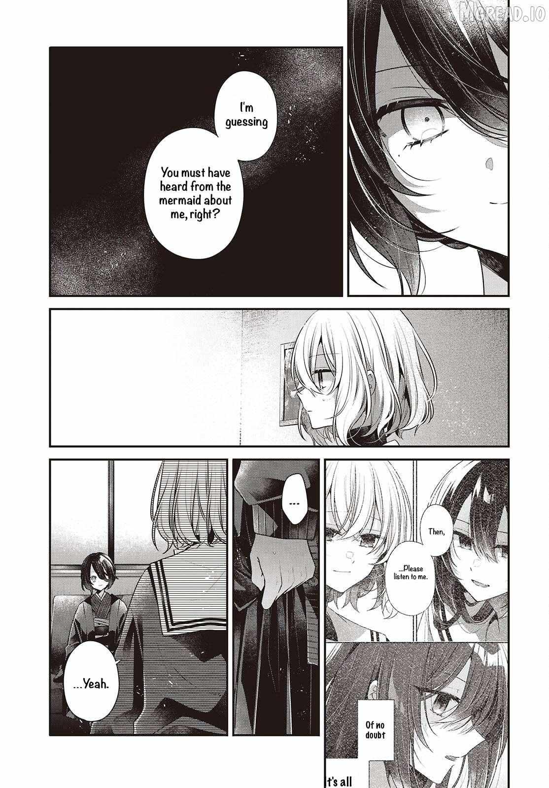 A Monster Wants to Eat Me Chapter 57 page 13 - 