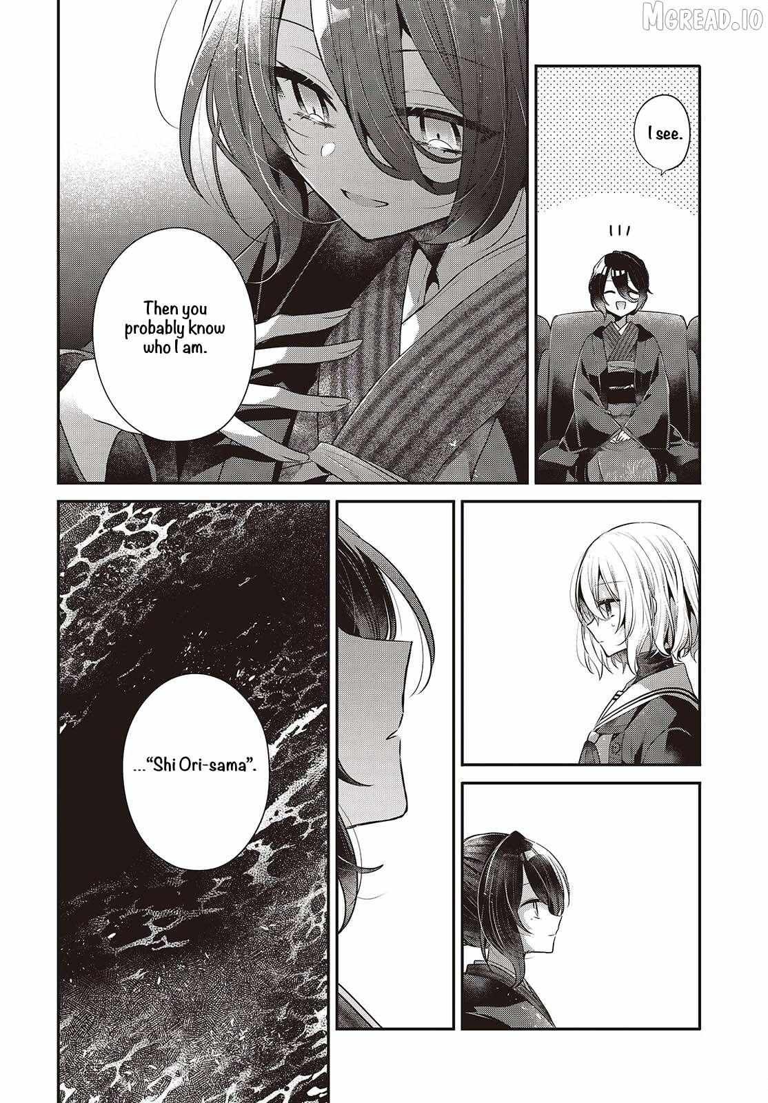 A Monster Wants to Eat Me Chapter 57 page 14 - 