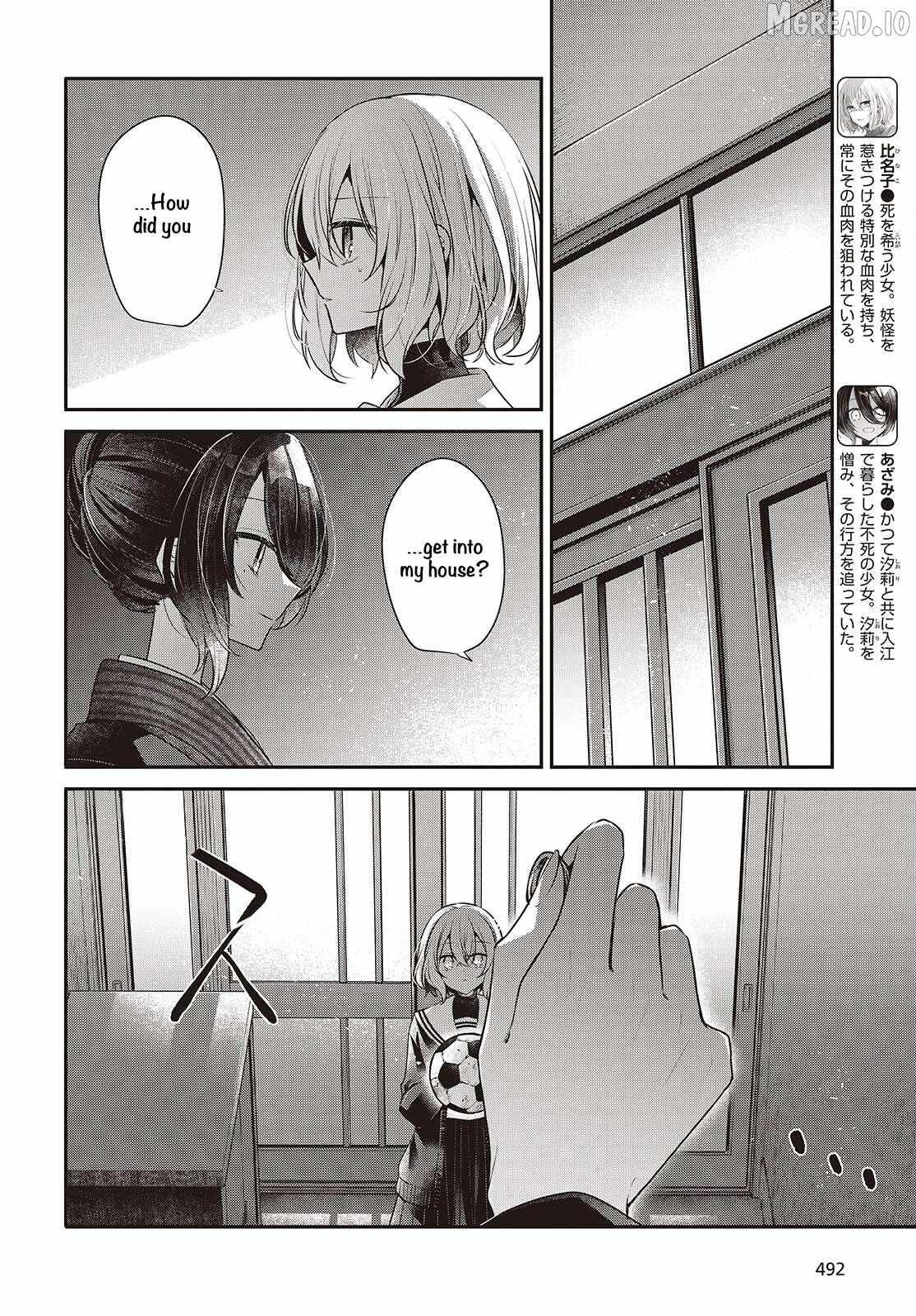 A Monster Wants to Eat Me Chapter 57 page 4 - 