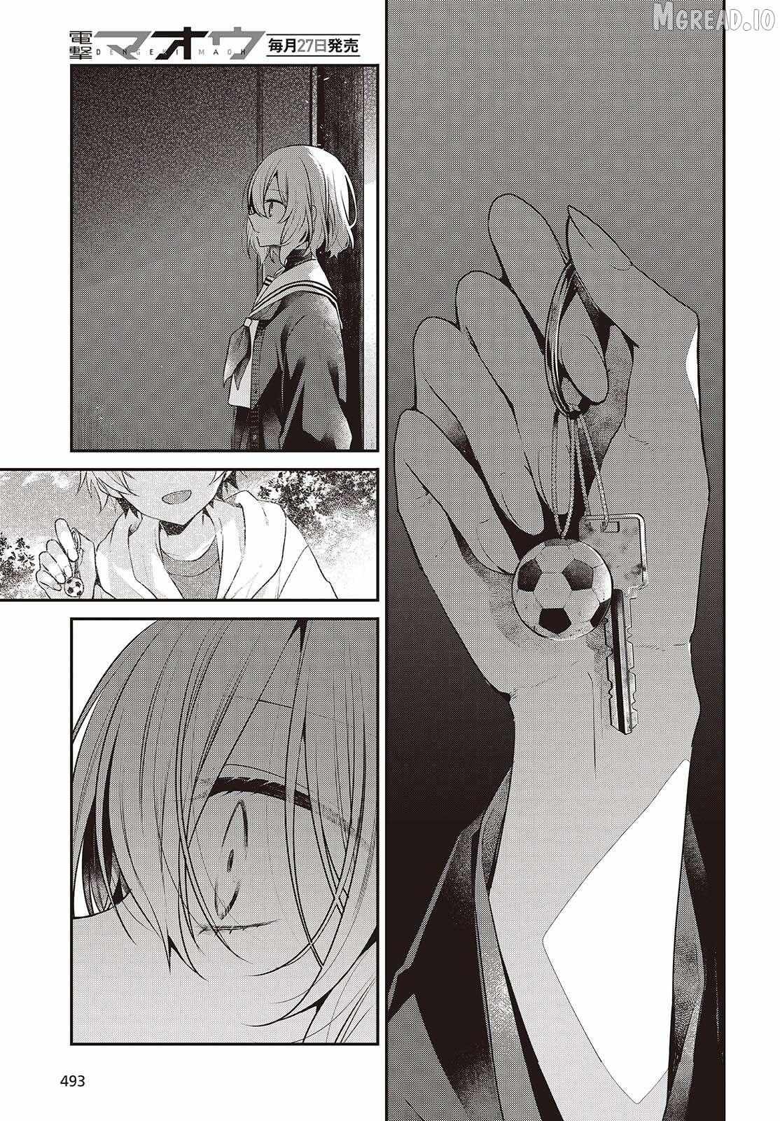 A Monster Wants to Eat Me Chapter 57 page 5 - 