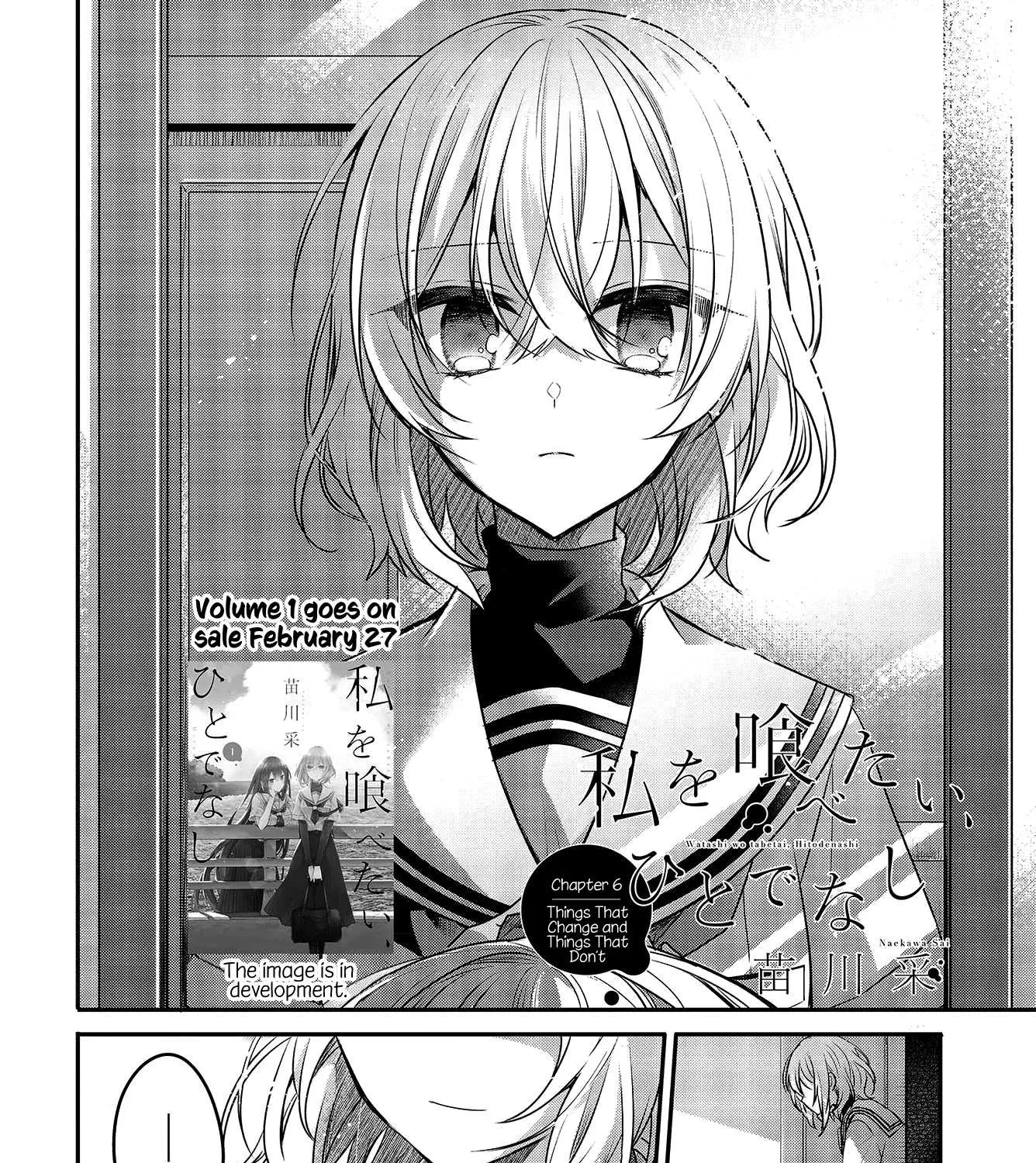 A Monster Wants to Eat Me Chapter 6 page 3 - 