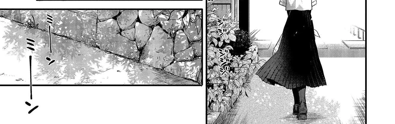A Monster Wants to Eat Me Chapter 6 page 34 - 