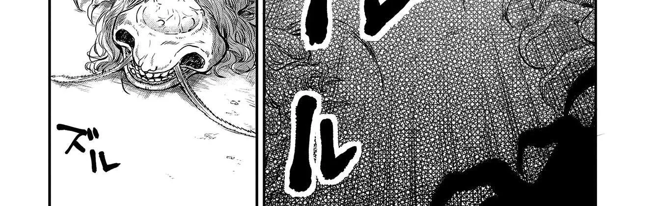 A Monster Wants to Eat Me Chapter 6 page 36 - 