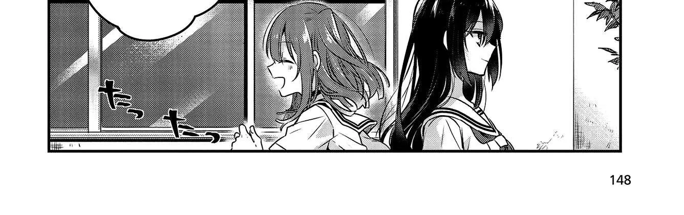 A Monster Wants to Eat Me Chapter 7.1 page 16 - 