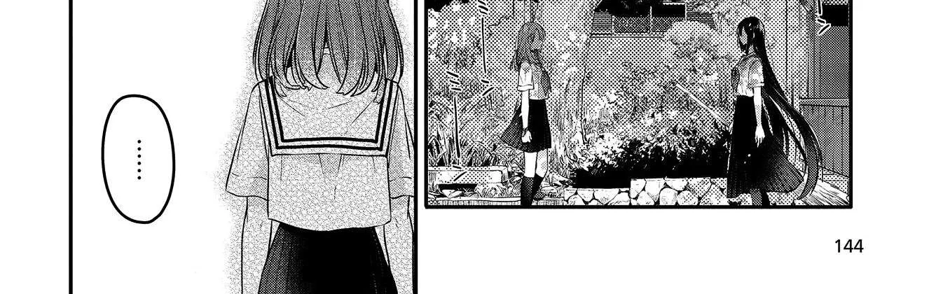 A Monster Wants to Eat Me Chapter 7.1 page 8 - 