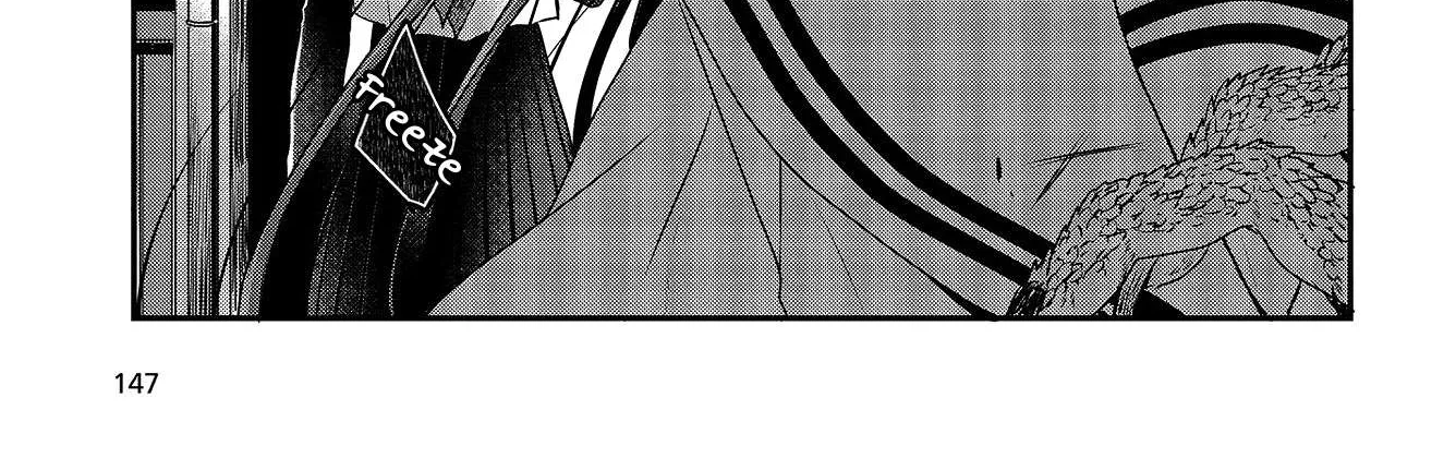 A Monster Wants to Eat Me Chapter 7 page 14 - 