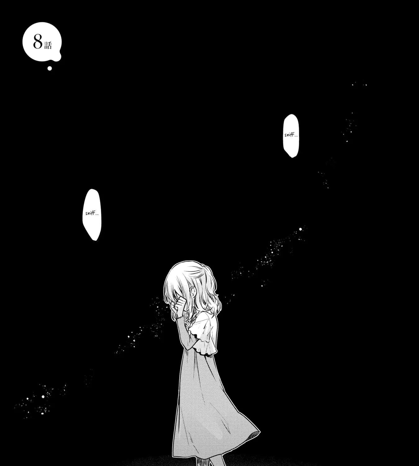 A Monster Wants to Eat Me Chapter 8 page 1 - 