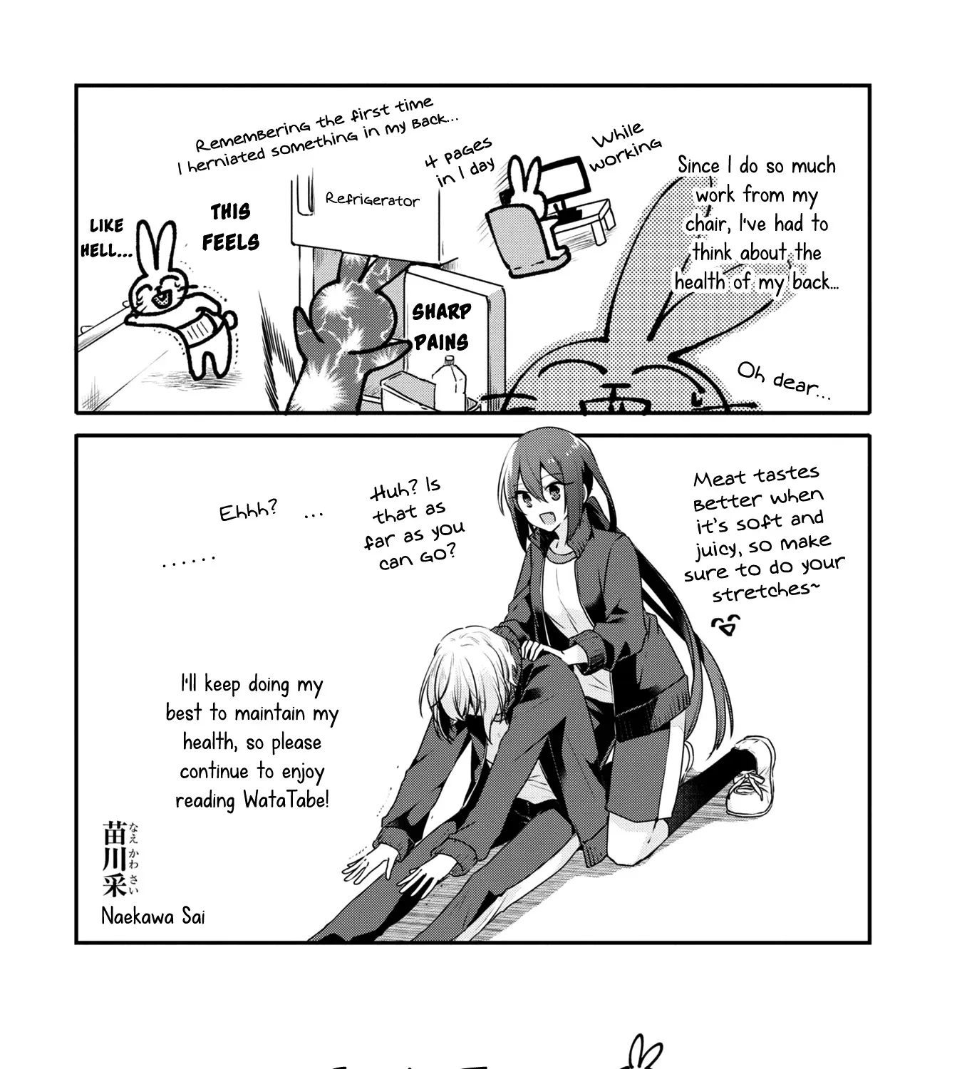 A Monster Wants to Eat Me Chapter 9.5 page 24 - 