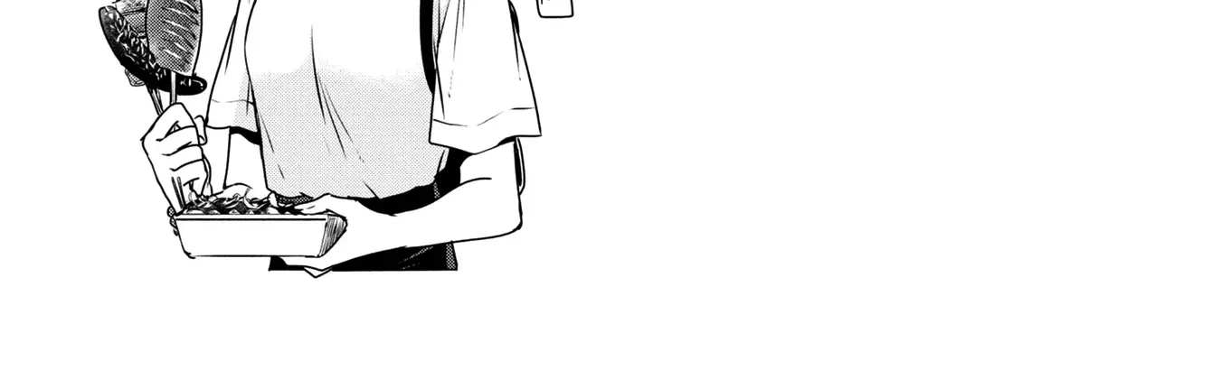 A Monster Wants to Eat Me Chapter 9.5 page 5 - 