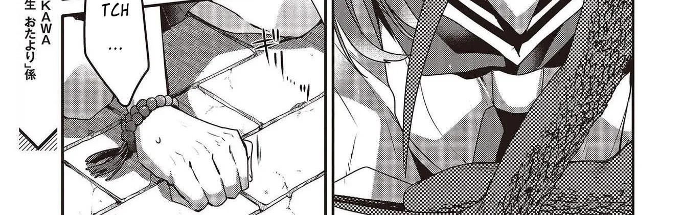 A Monster Wants to Eat Me Chapter 9 page 52 - 