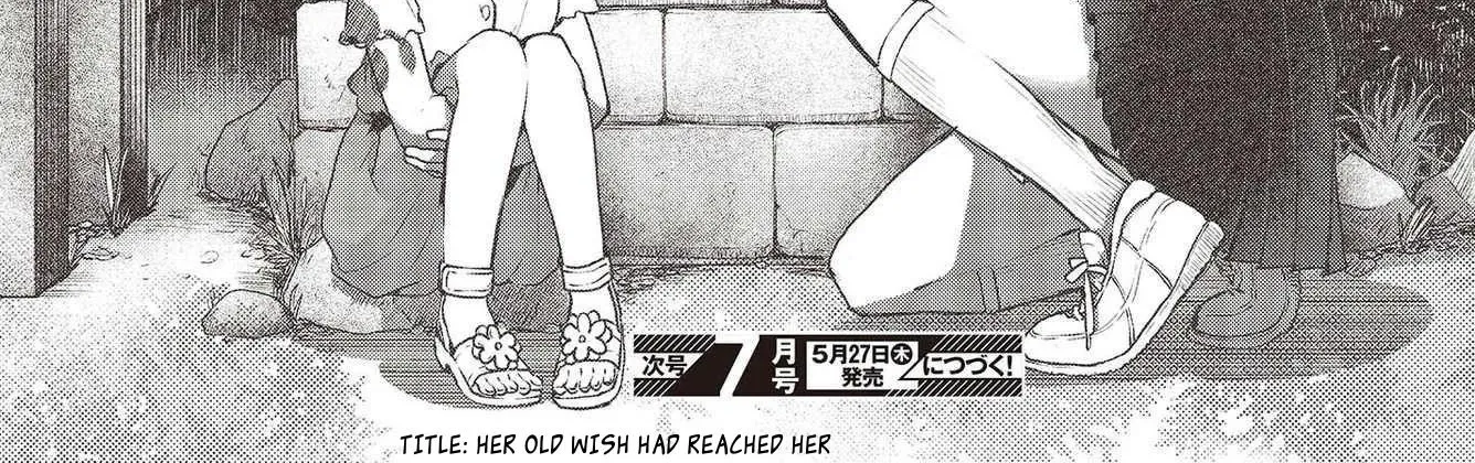 A Monster Wants to Eat Me Chapter 9 page 66 - 