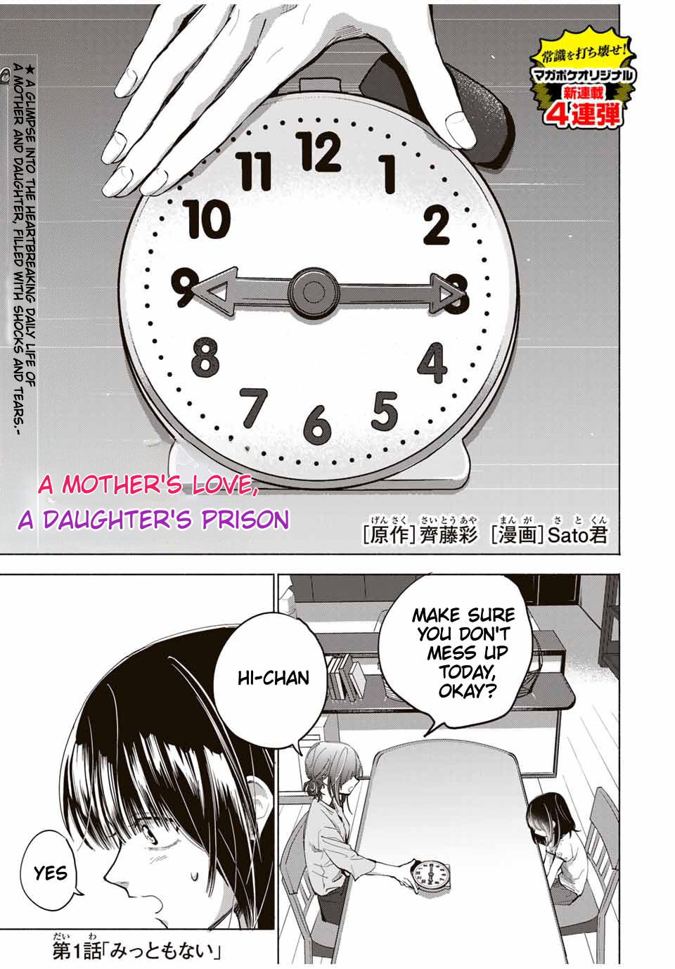 A Mother
